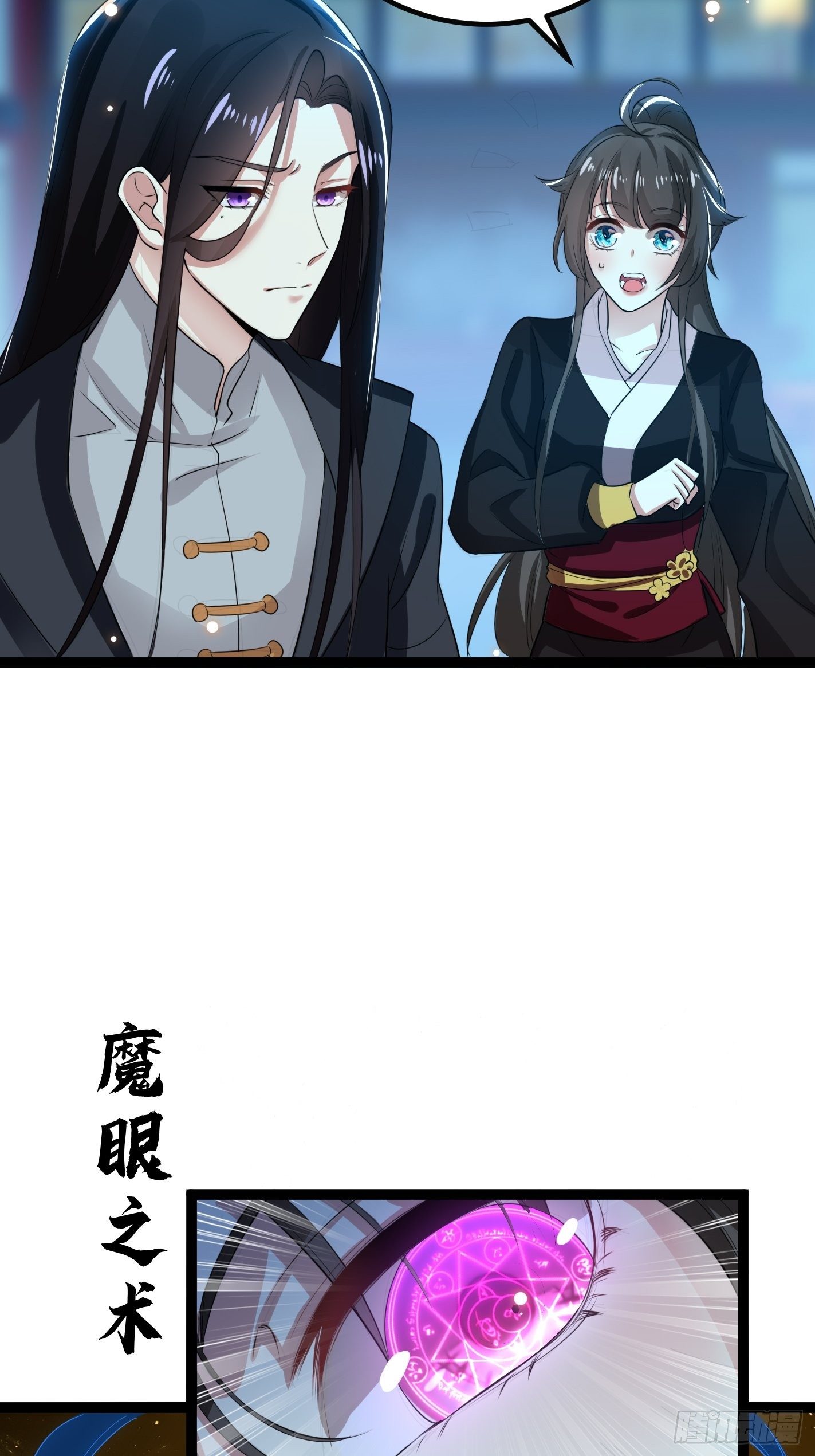 深入探查22