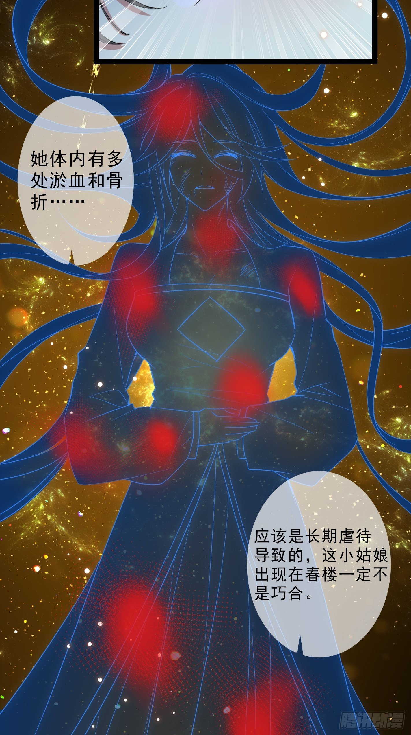 深入探查23