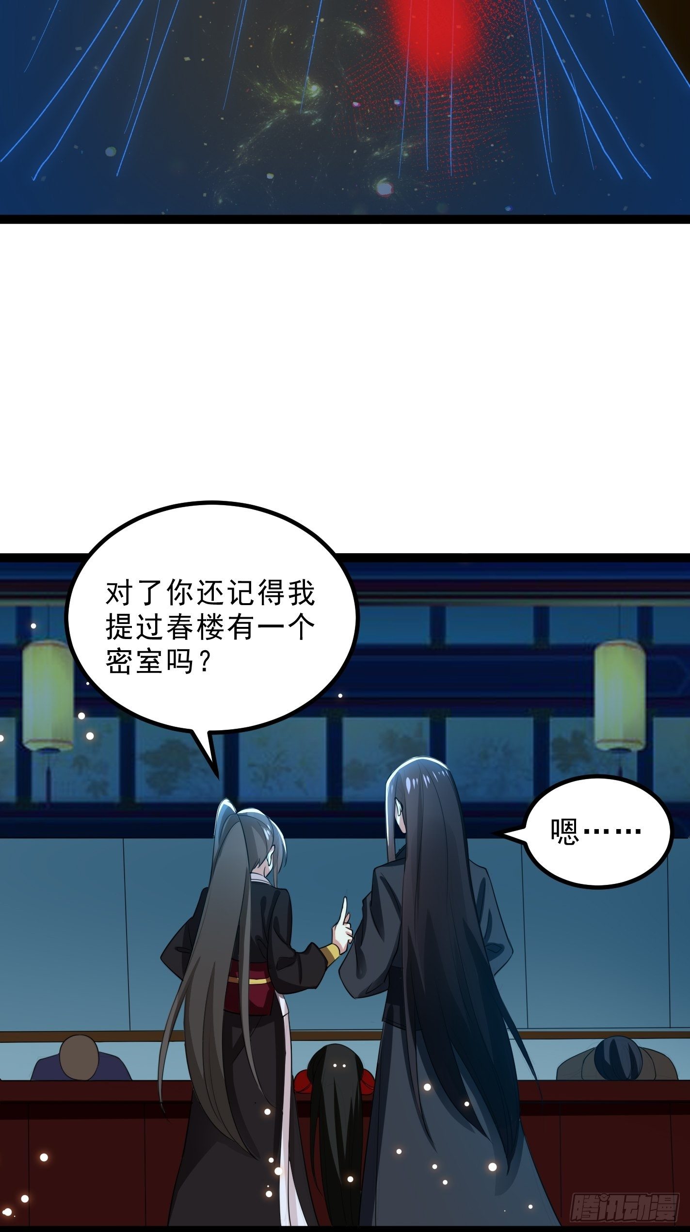 深入探查24