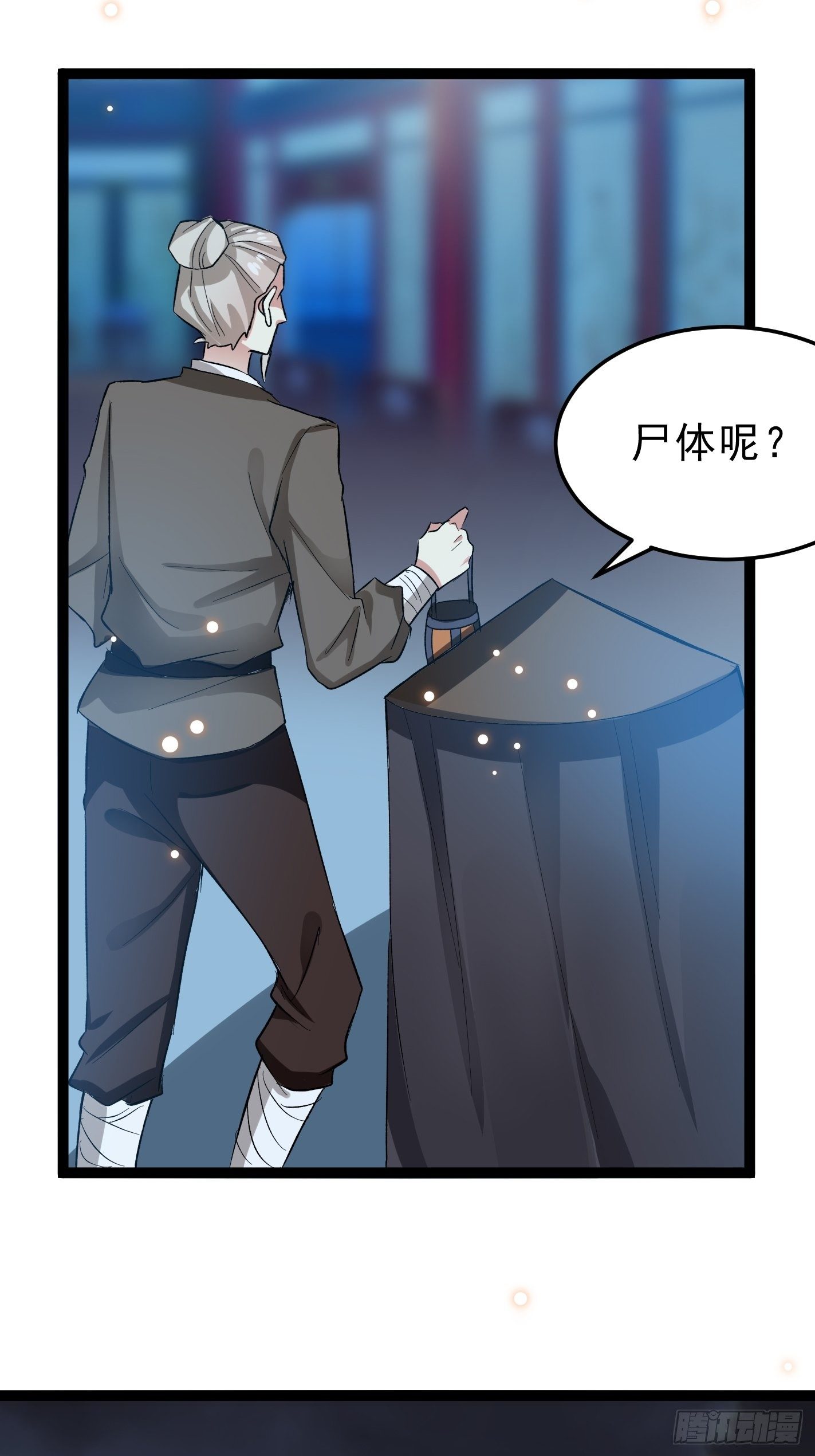 深入探查27
