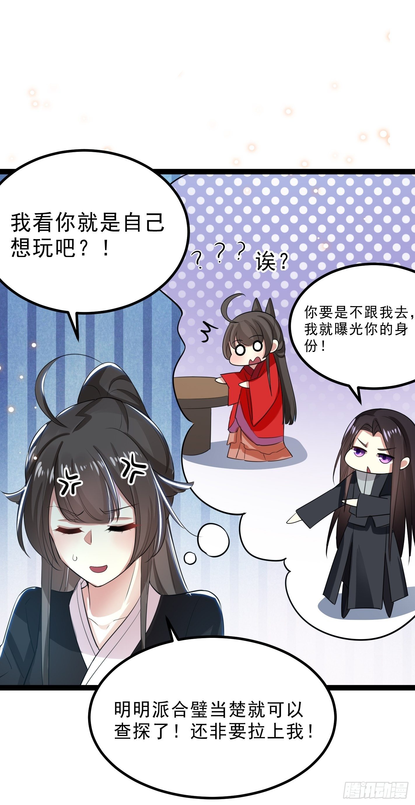 深入探查6