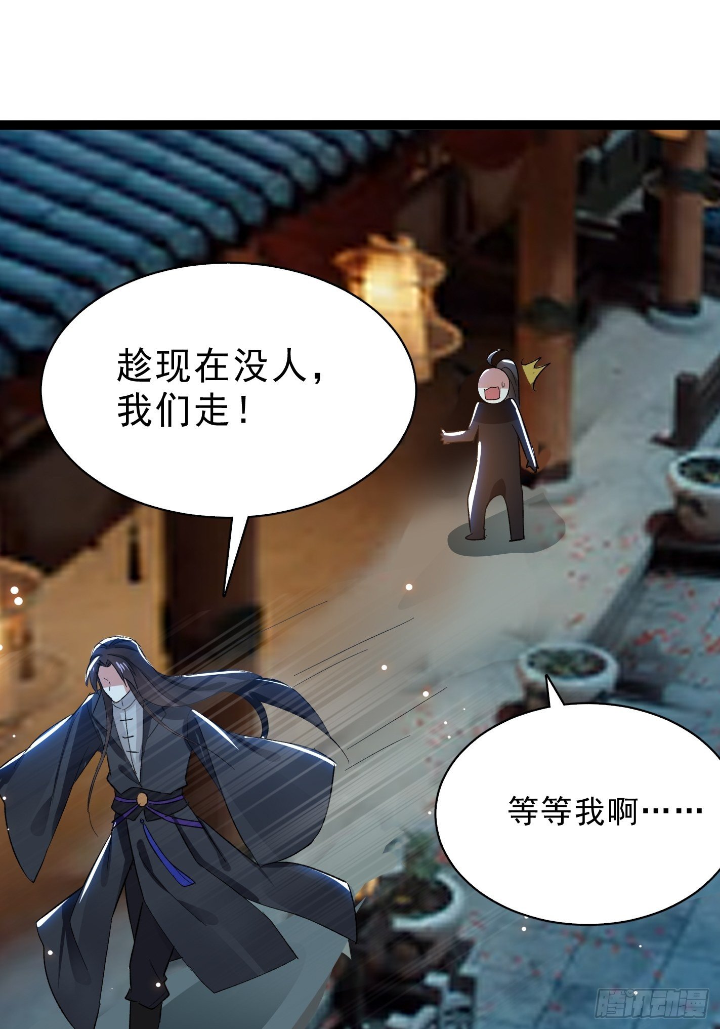深入探查7