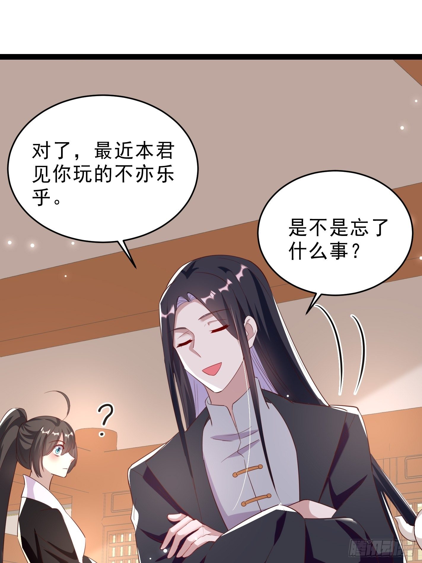 我要你输给她1
