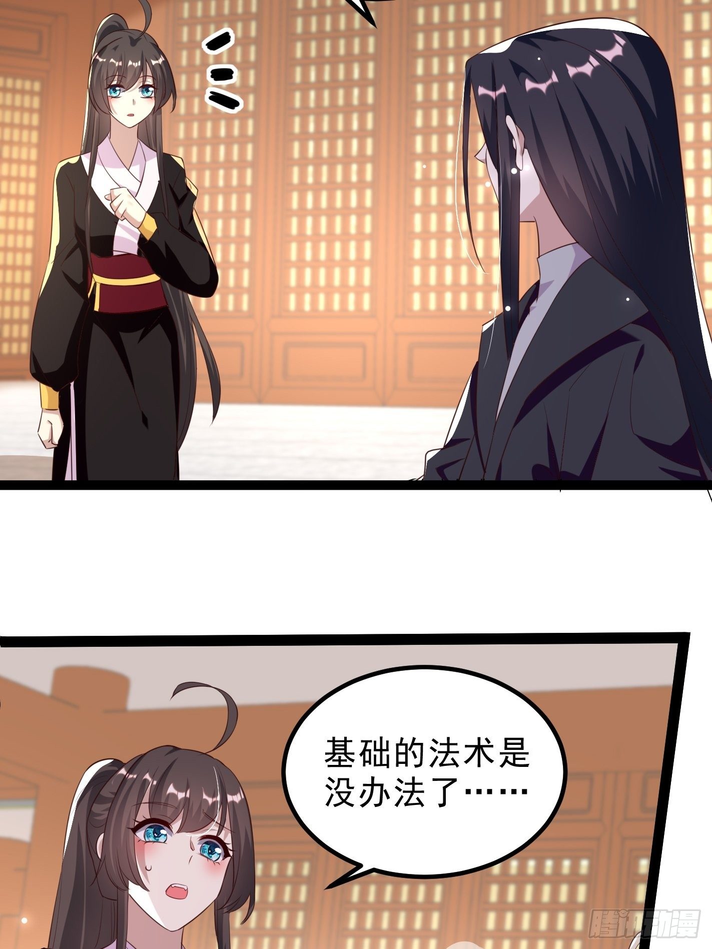 我要你输给她10