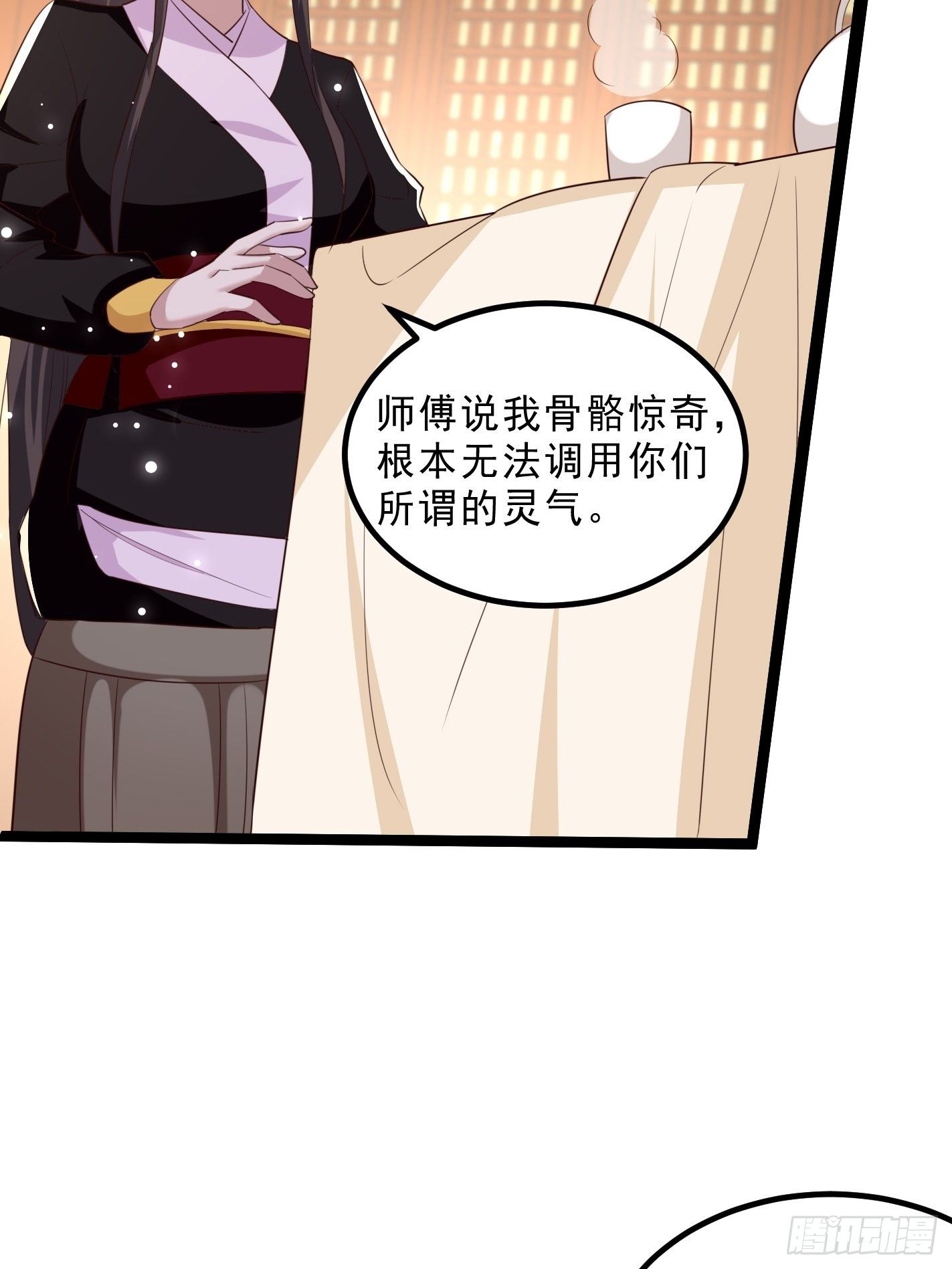 我要你输给她11