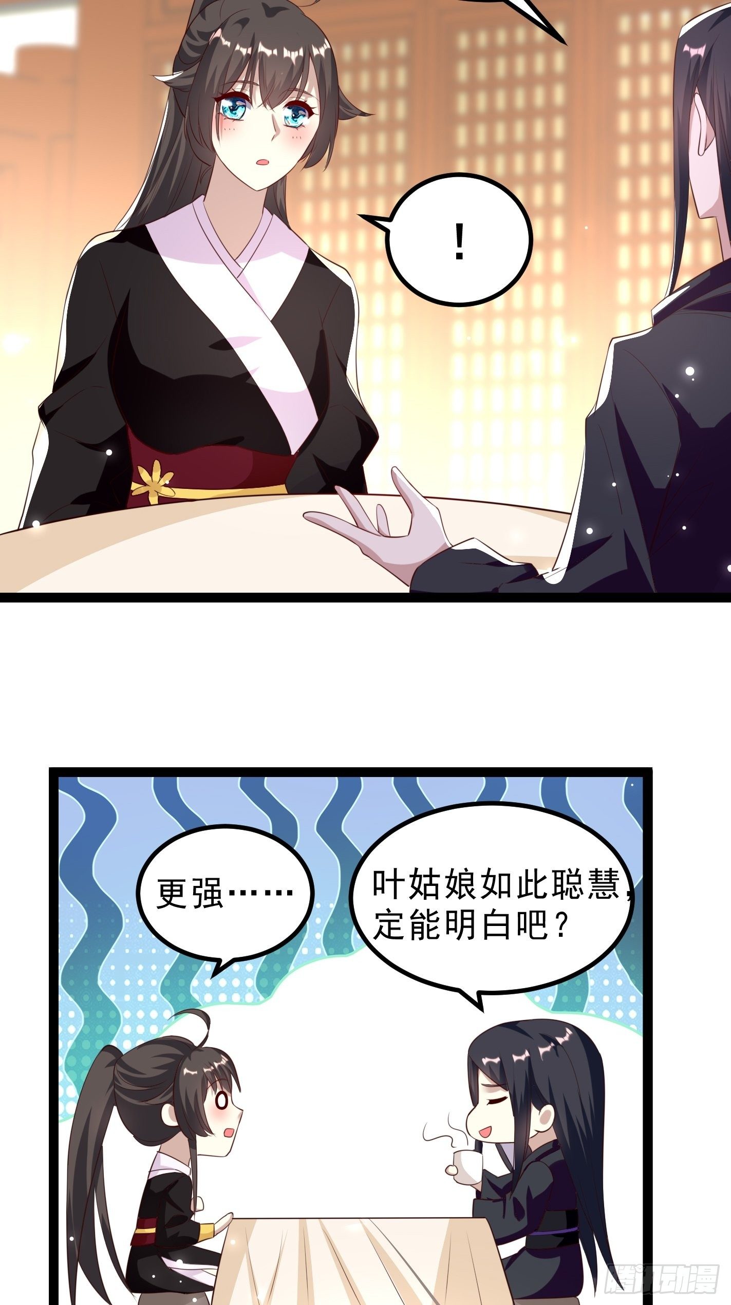 我要你输给她14