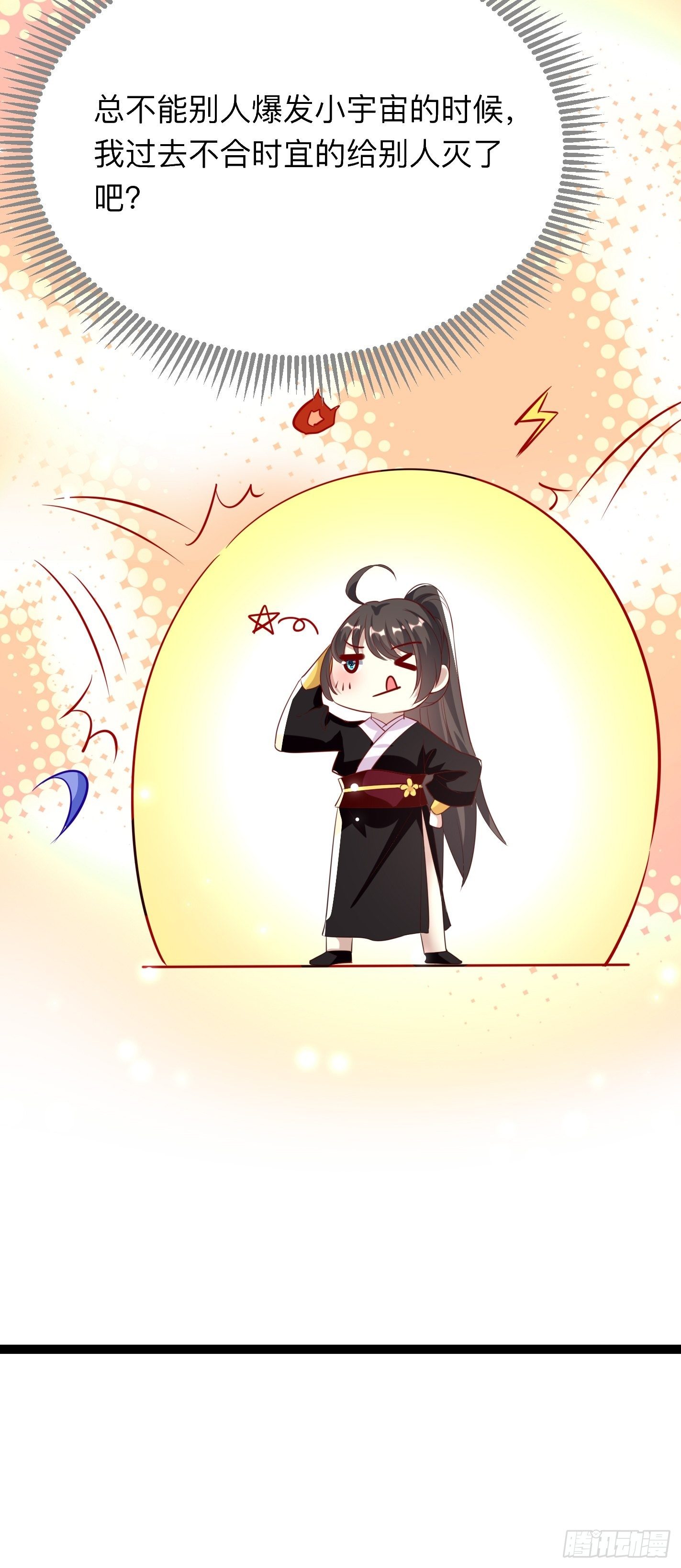 我要你输给她16