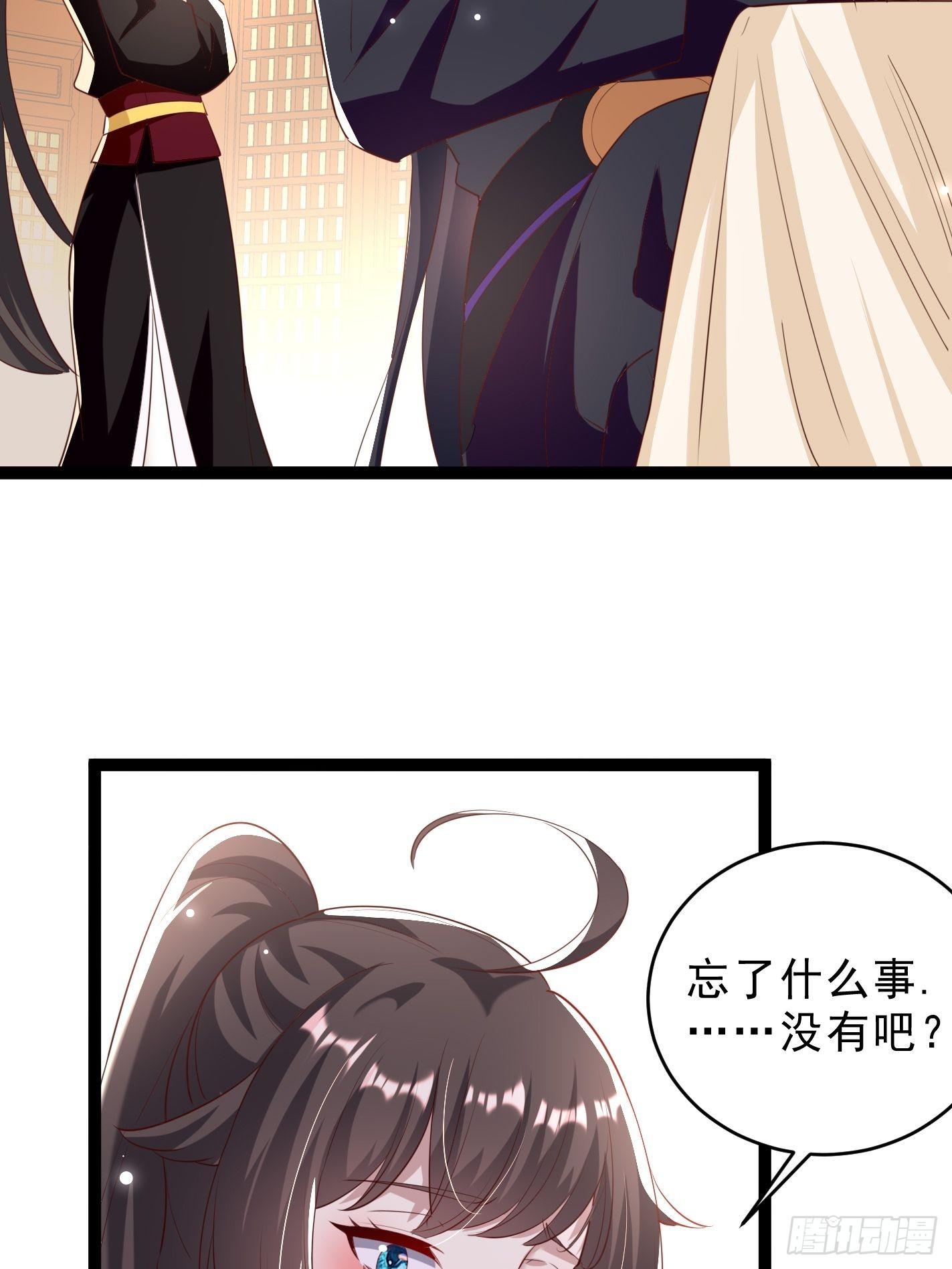 我要你输给她2