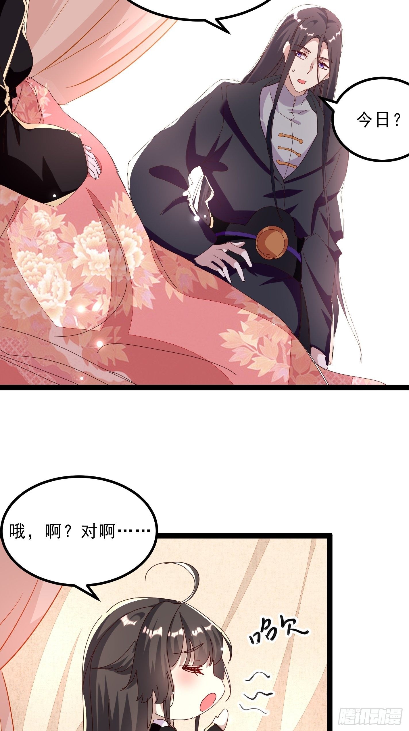 我要你输给她22