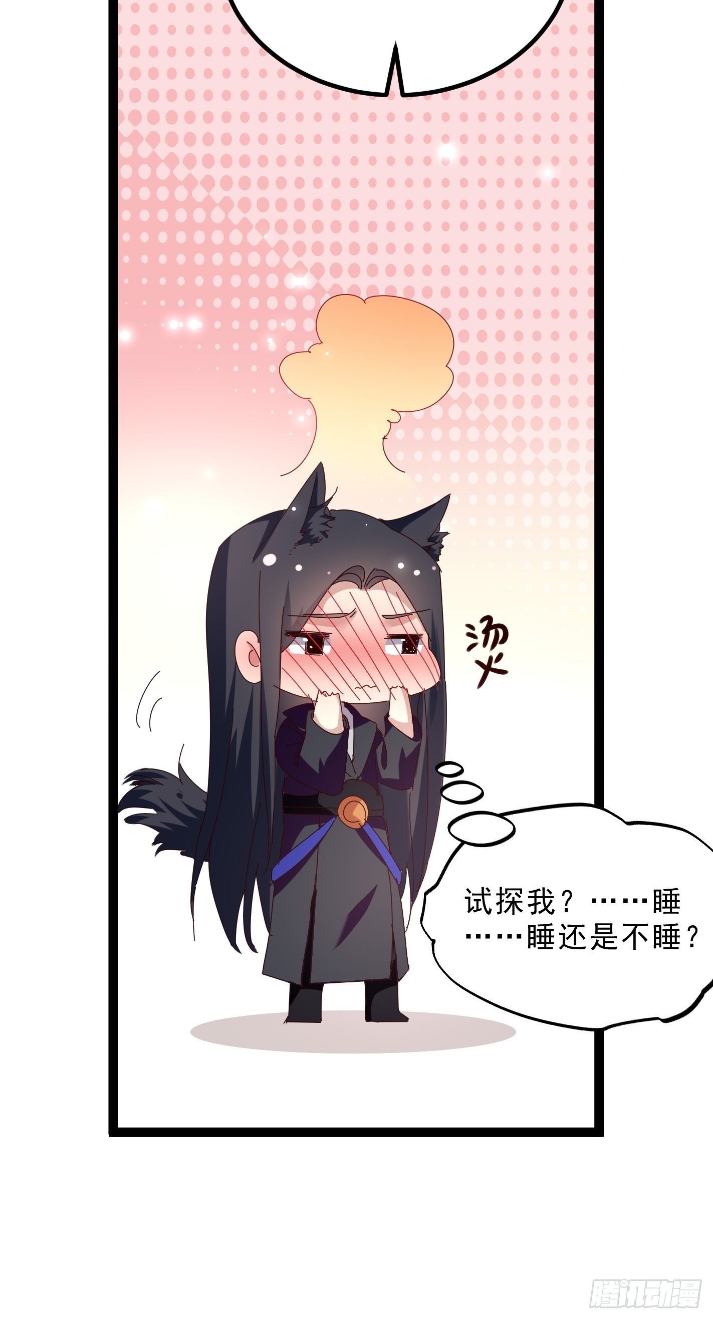 我要你输给她24