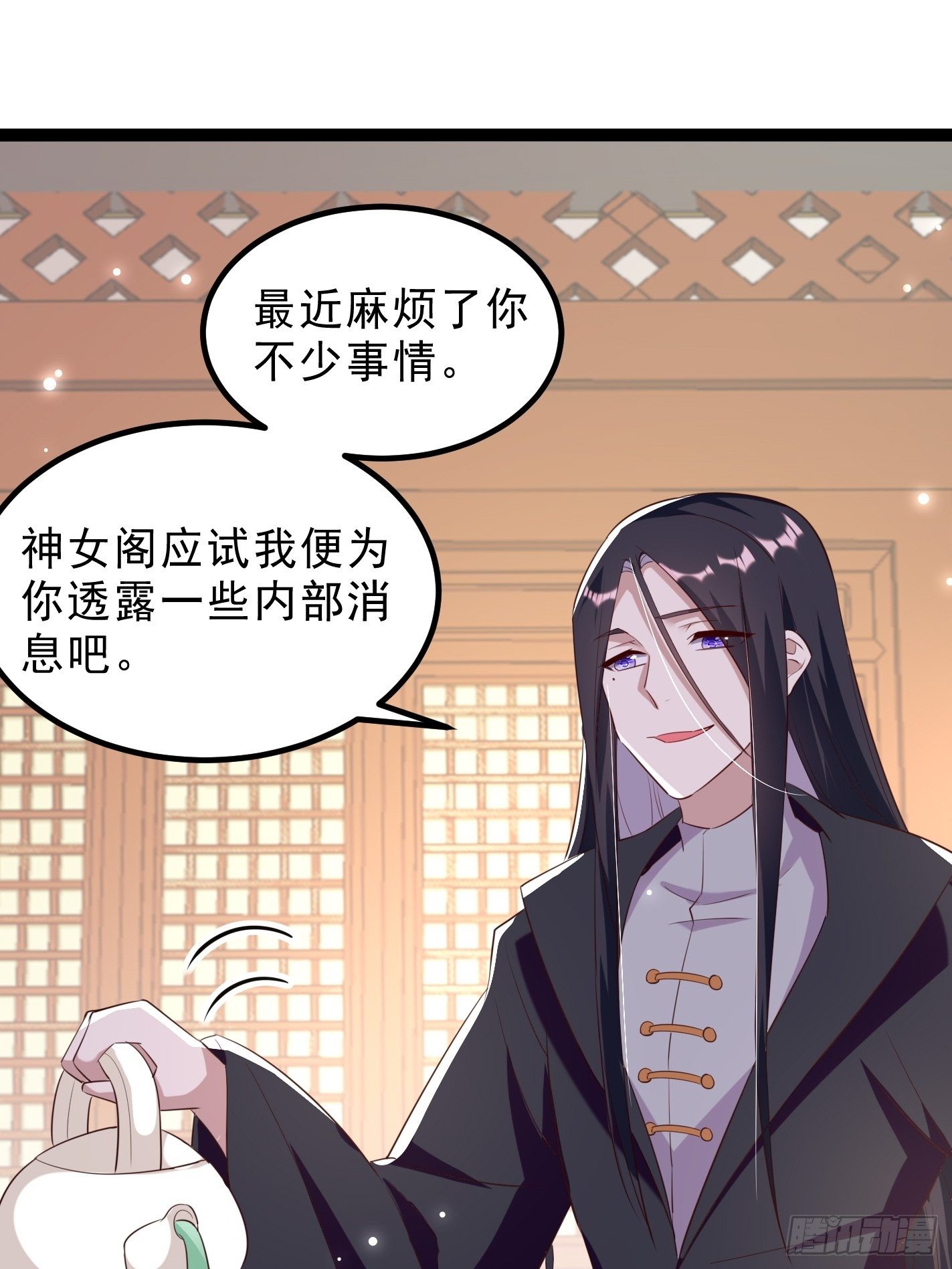 我要你输给她7