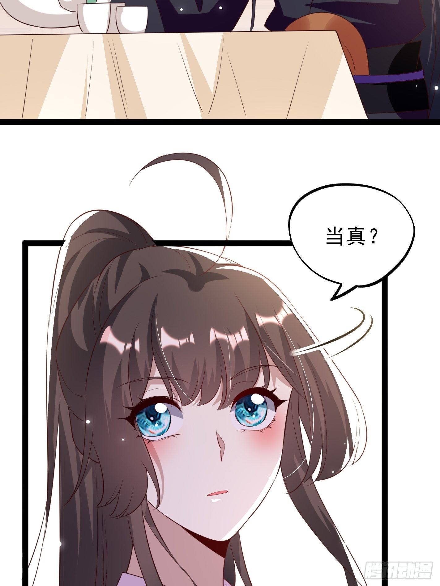我要你输给她8