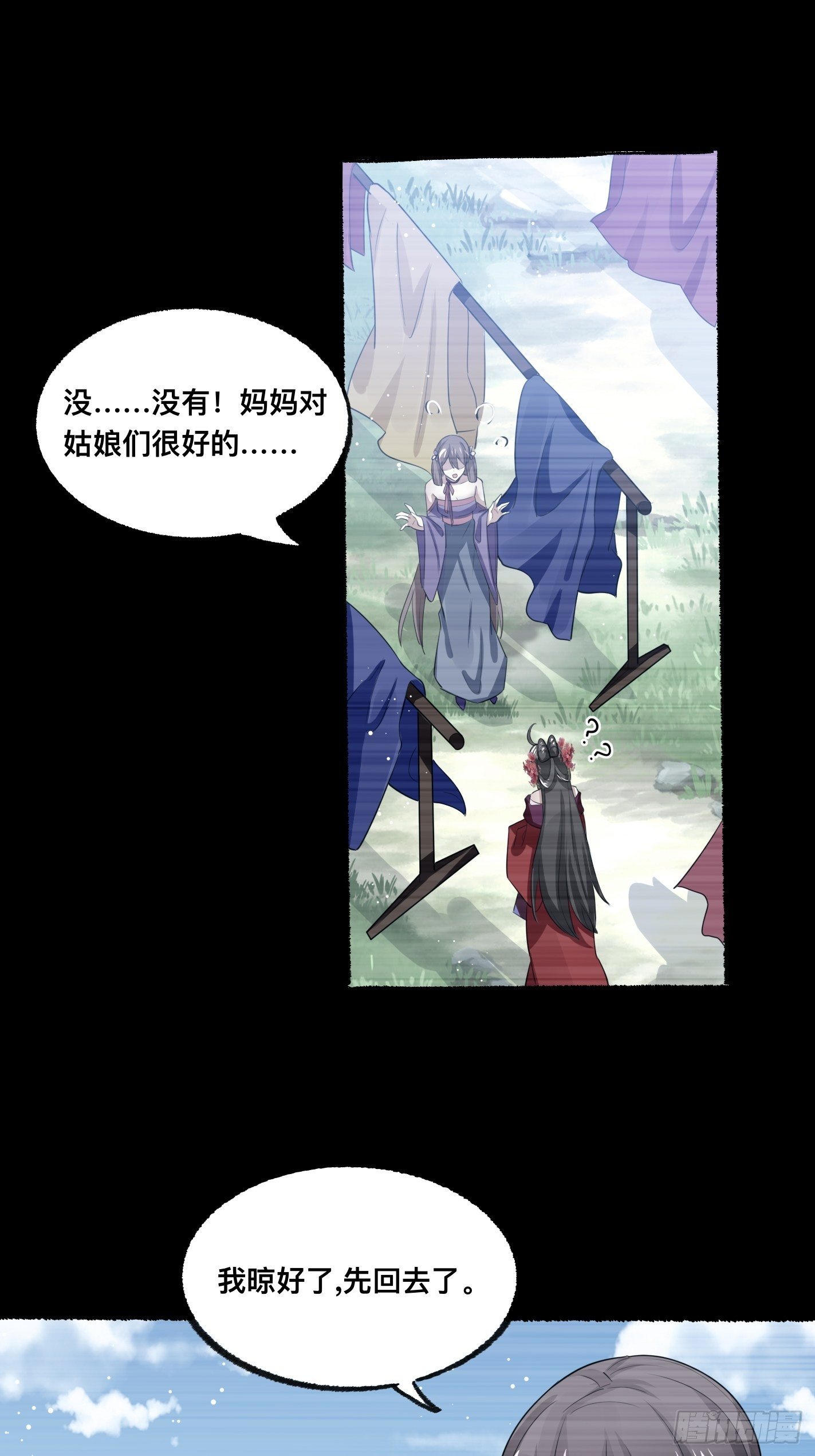 考前辅导11
