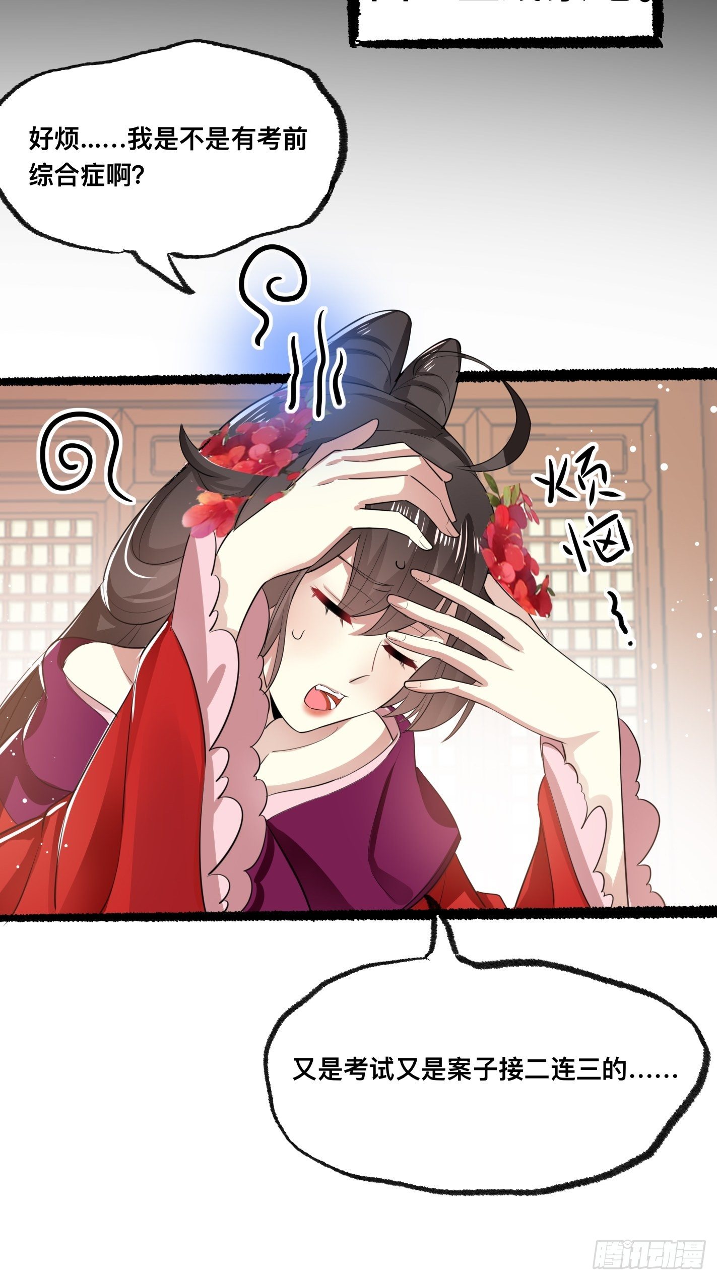 考前辅导15