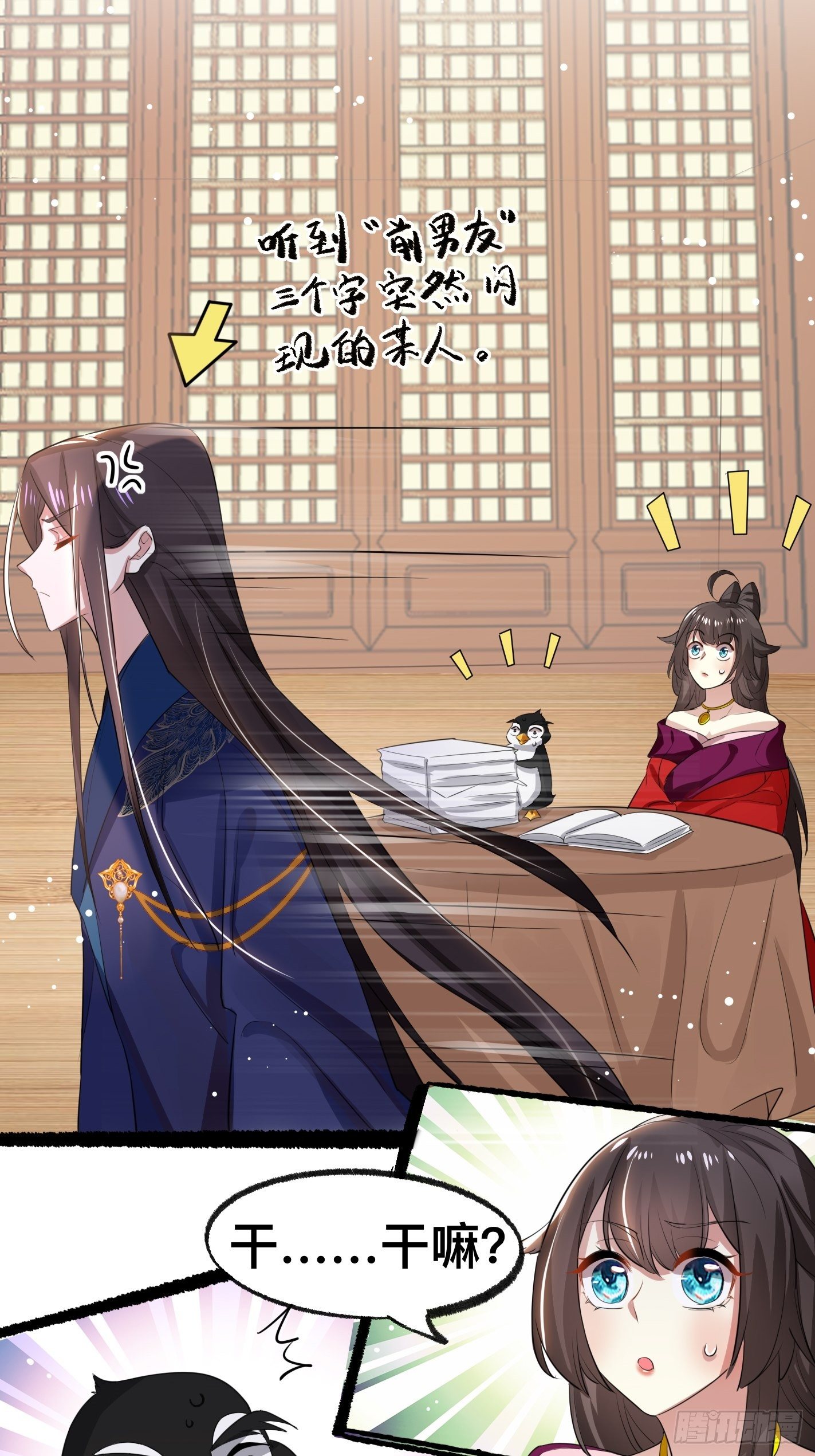 考前辅导18