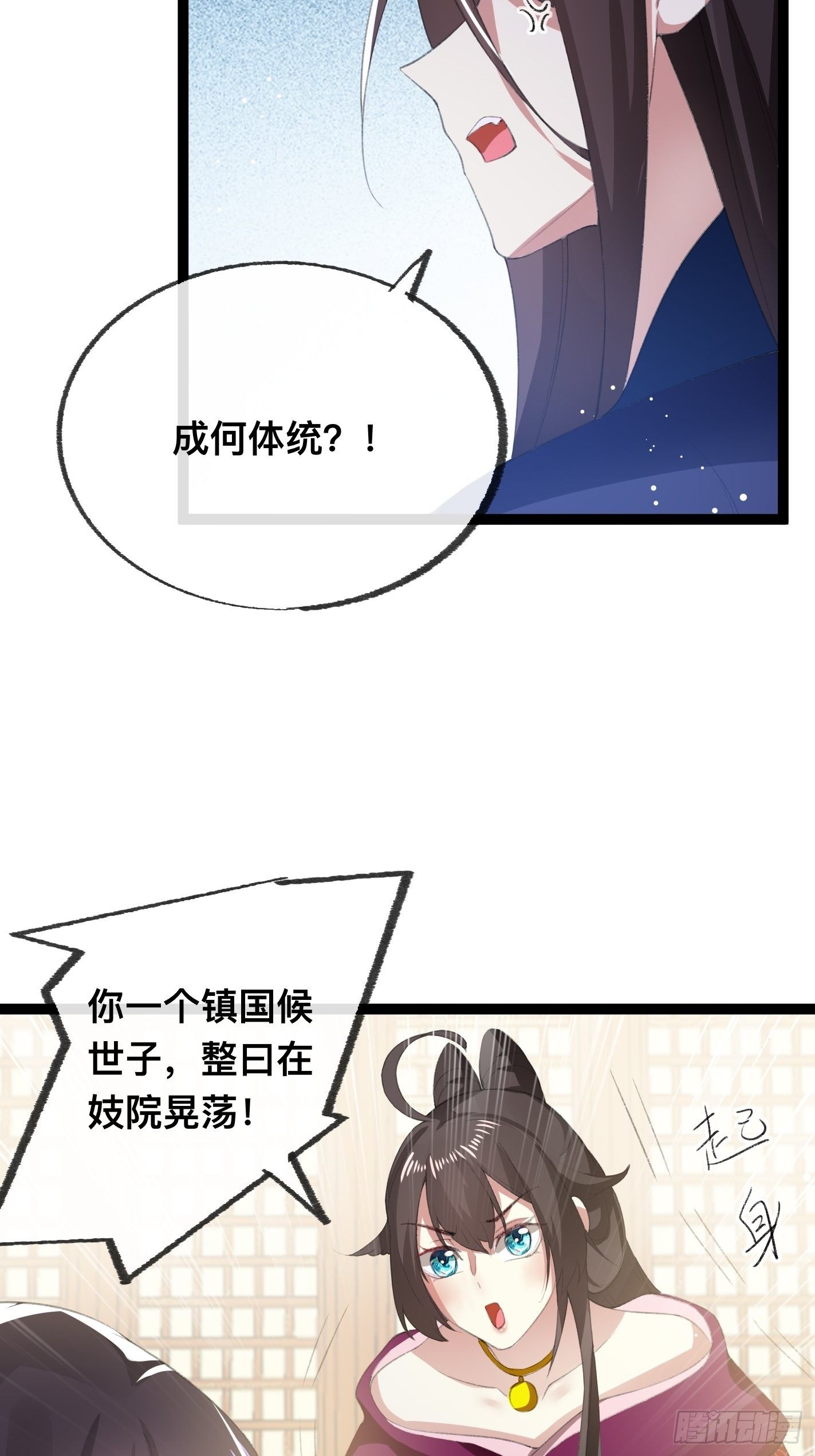 考前辅导24