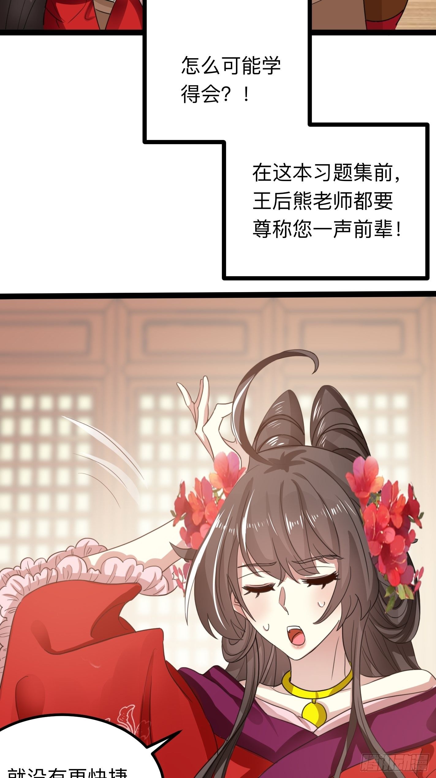 考前辅导3