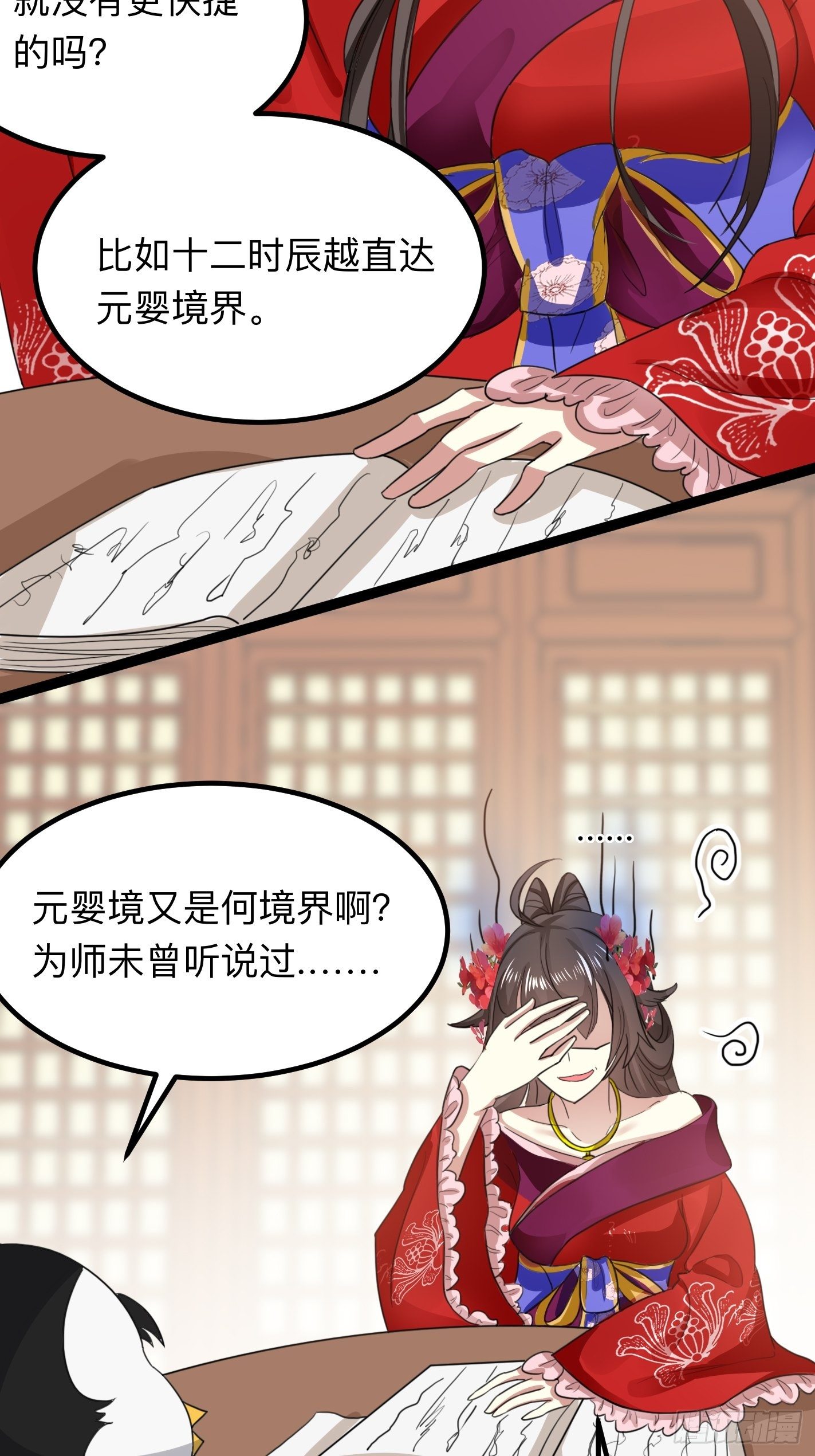 考前辅导4