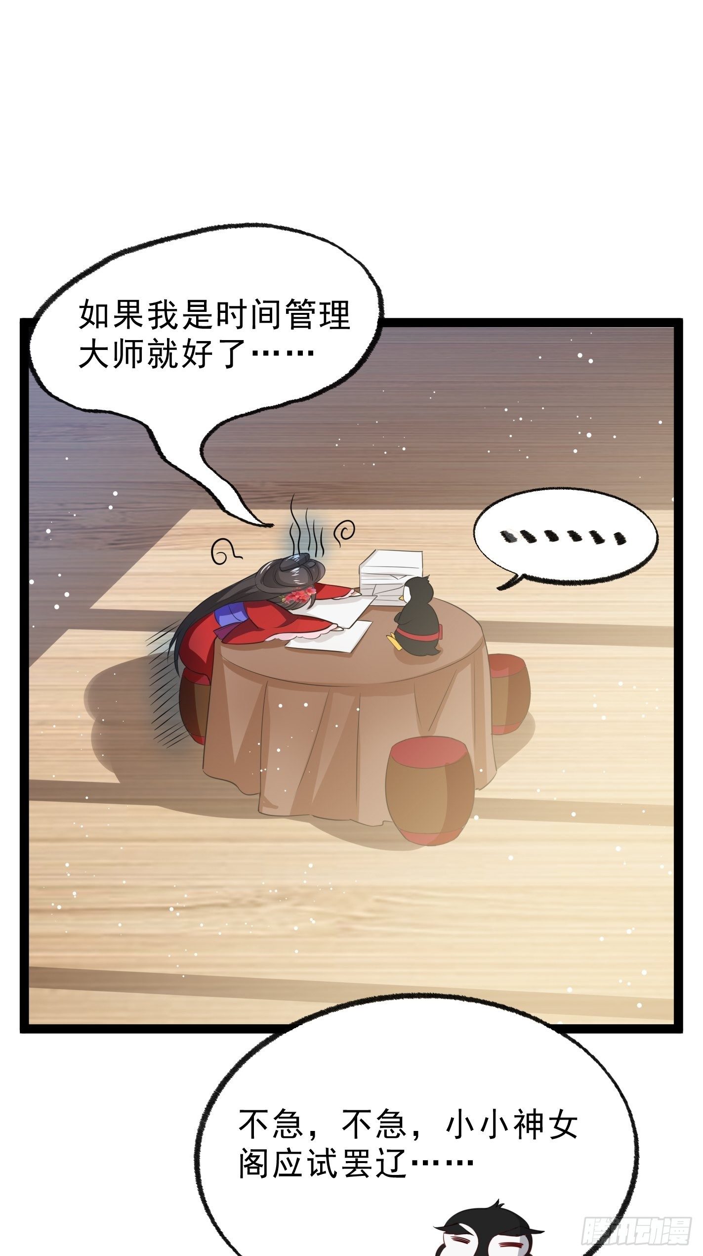 考前辅导6