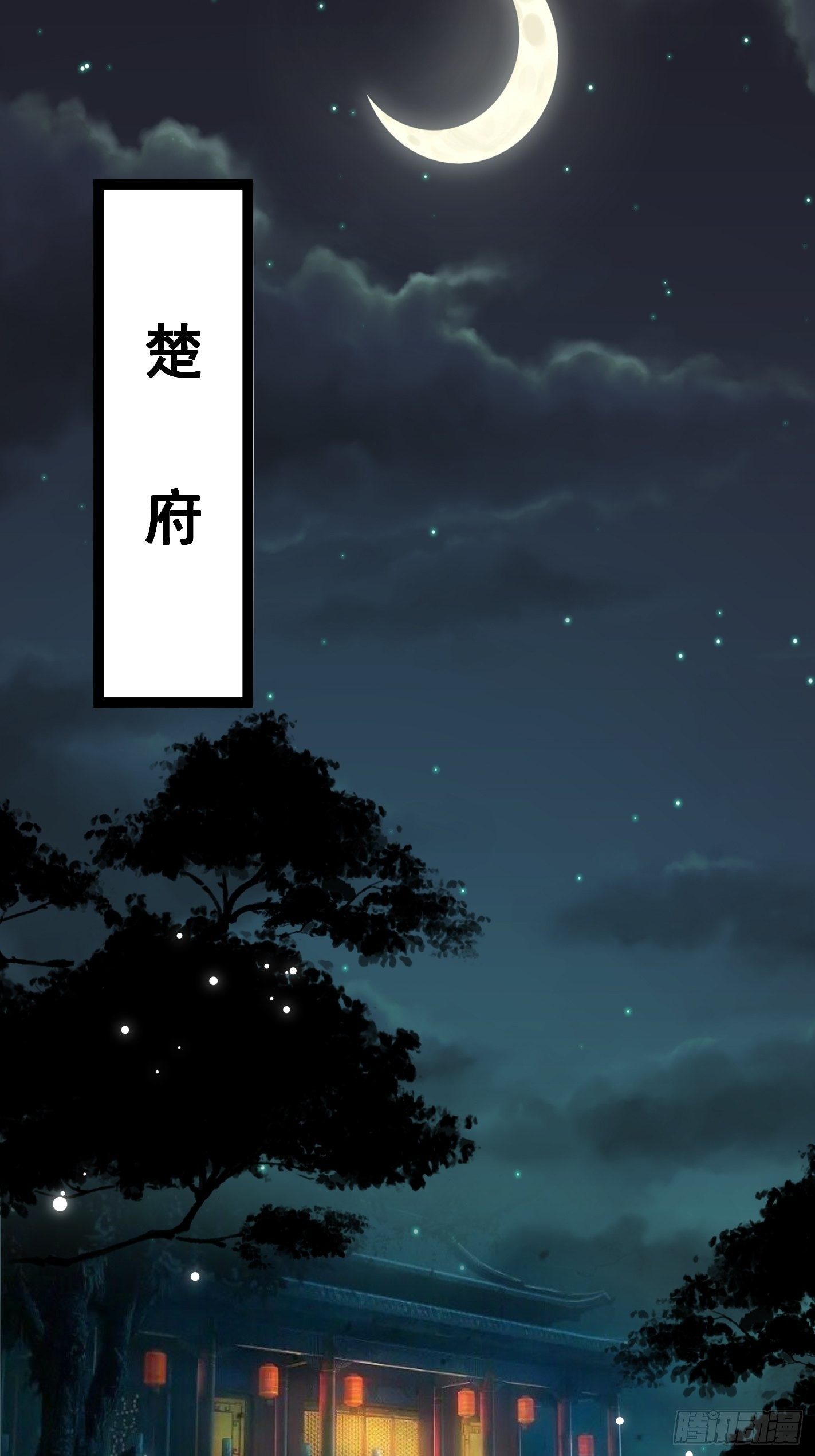 提醒1
