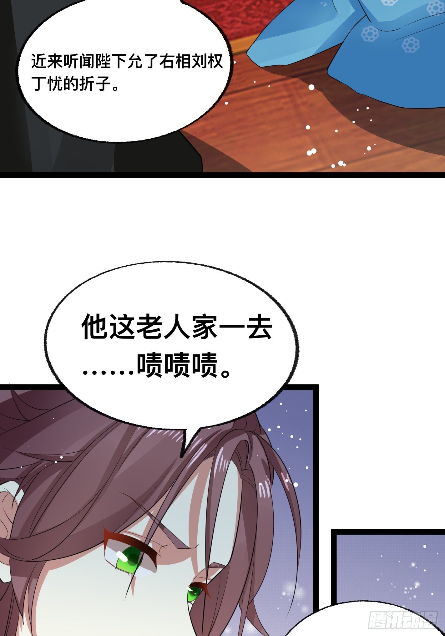 提醒17