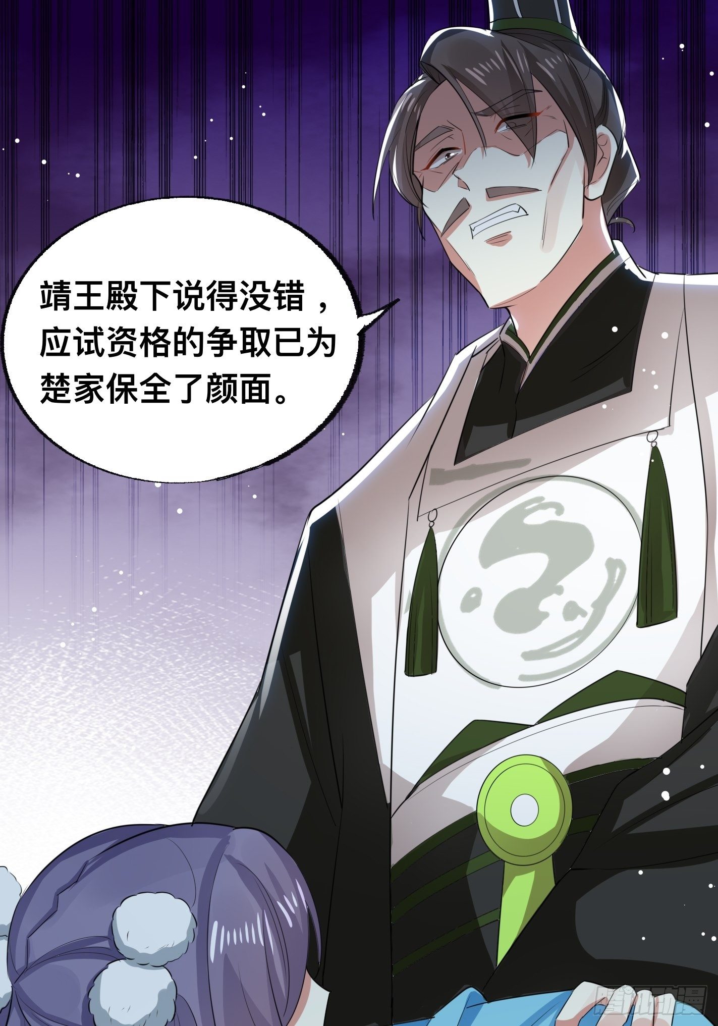 提醒20