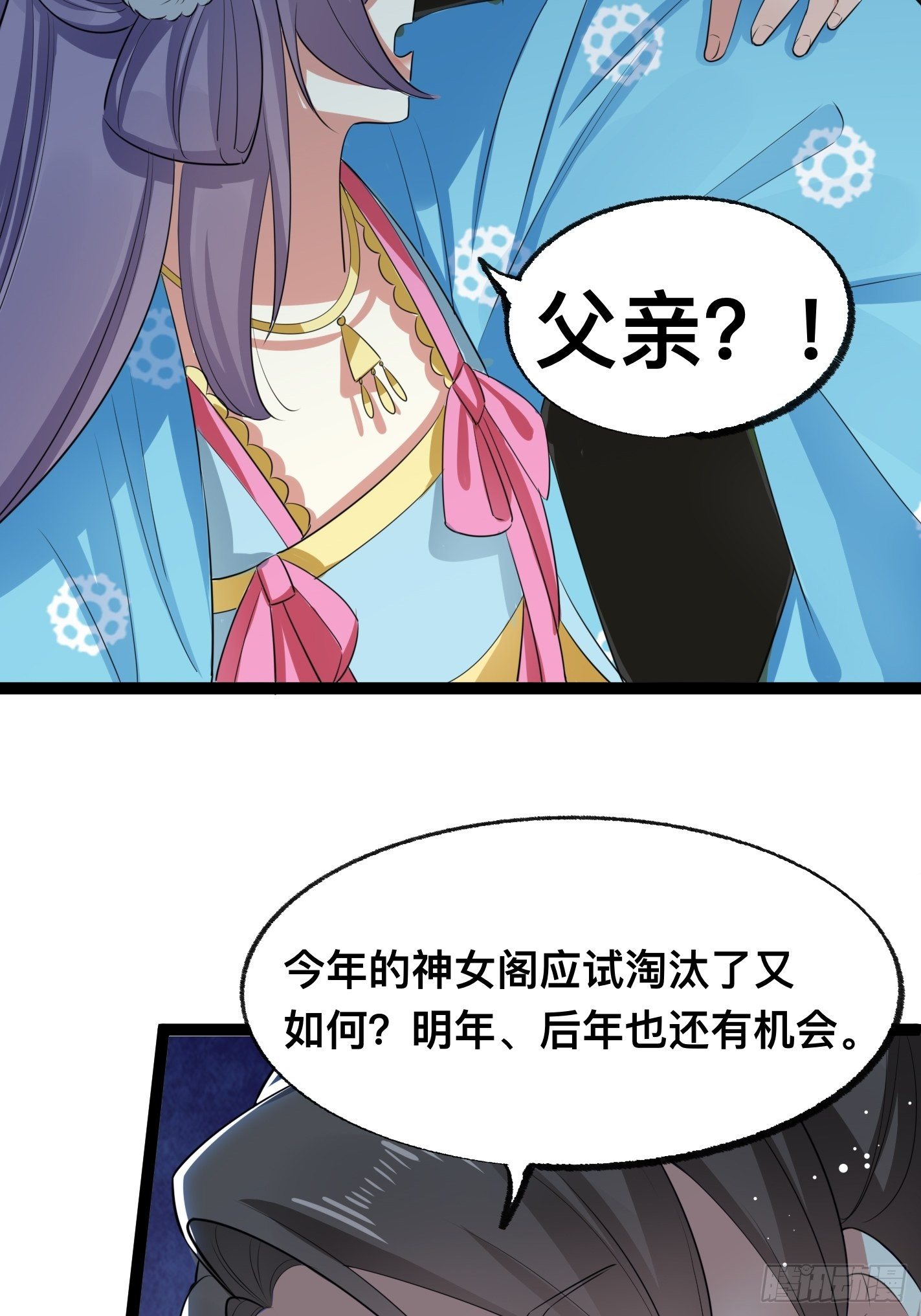 提醒21