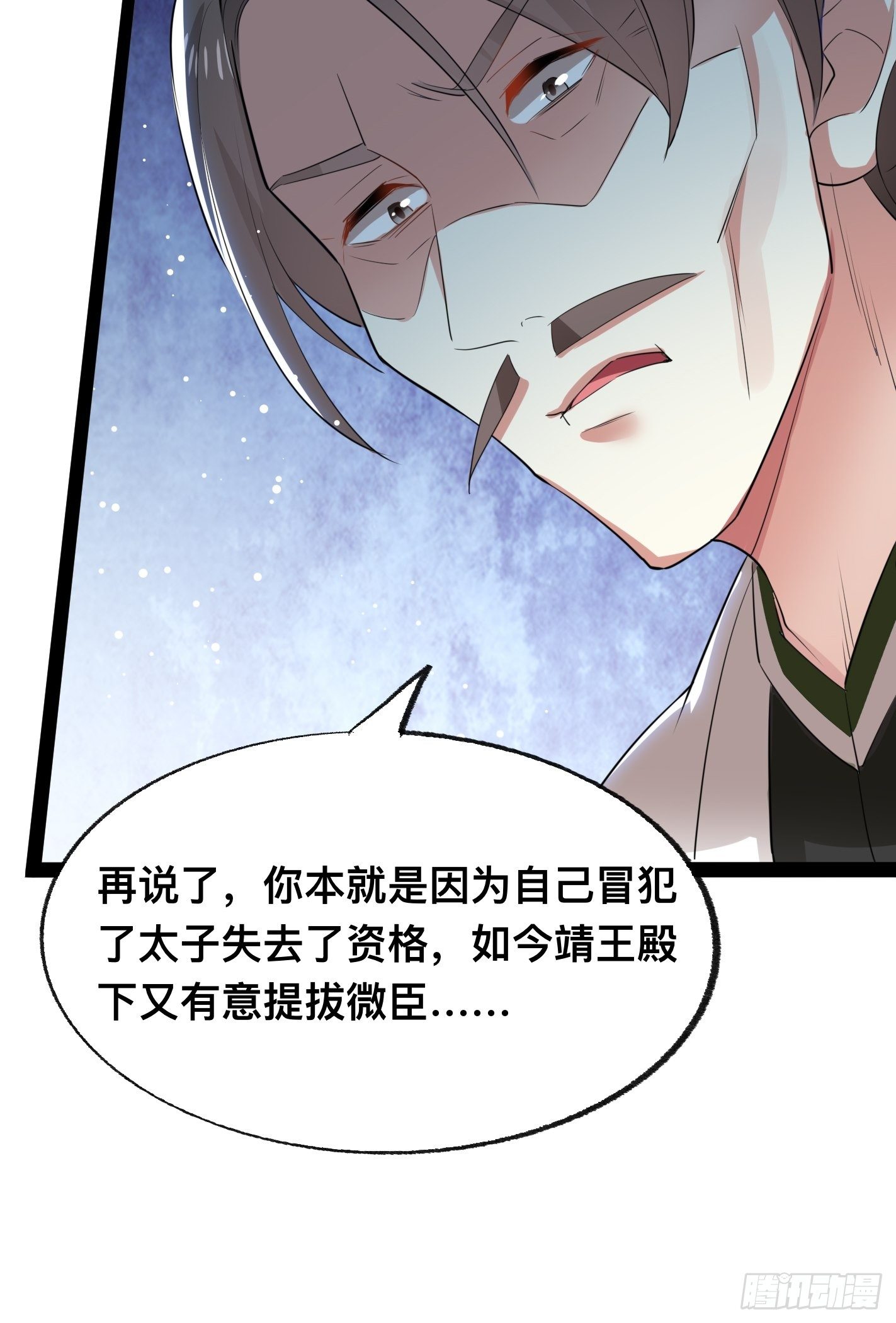 提醒22