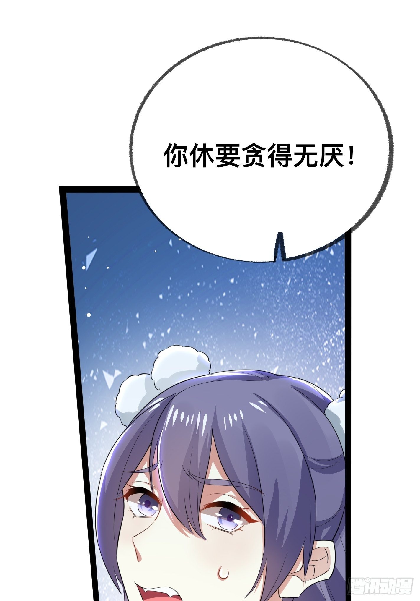 提醒23