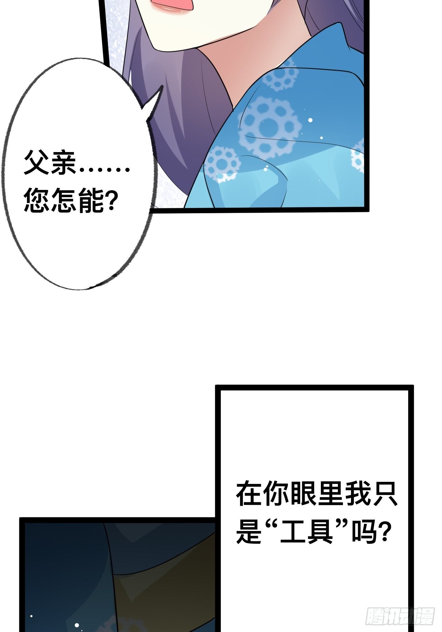 提醒24