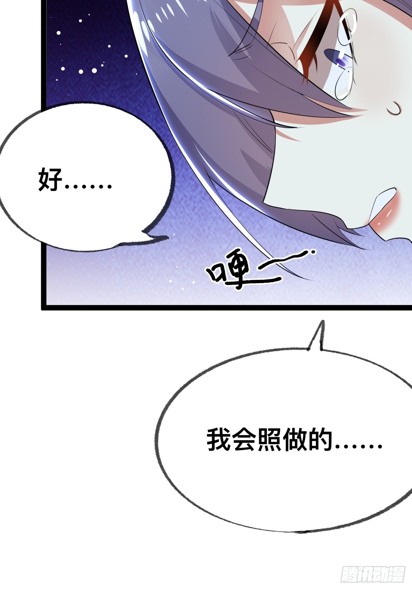 提醒26