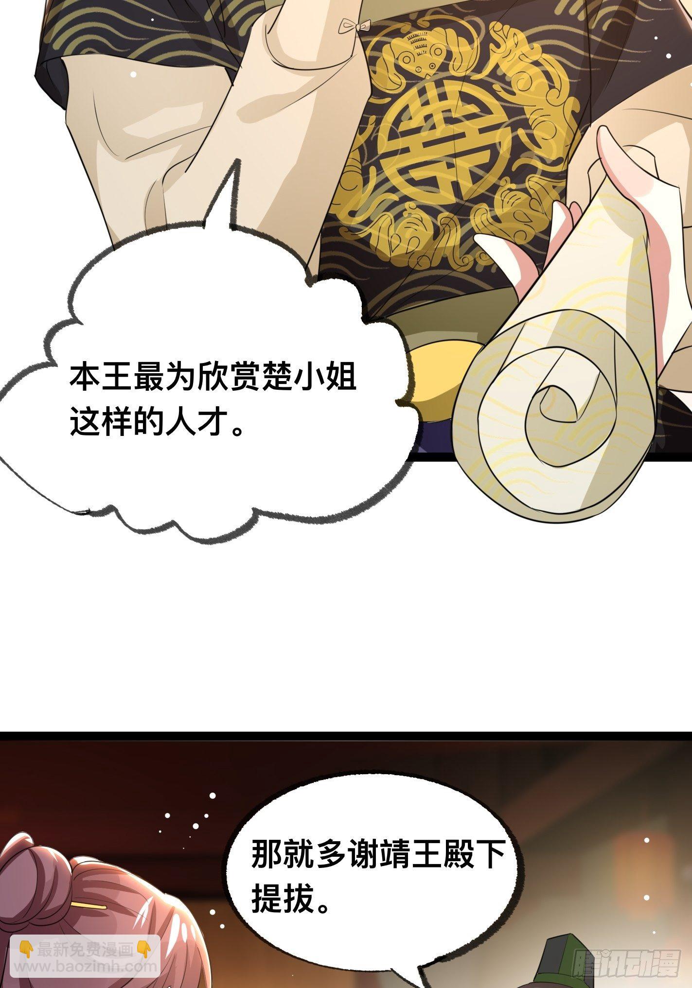 提醒28