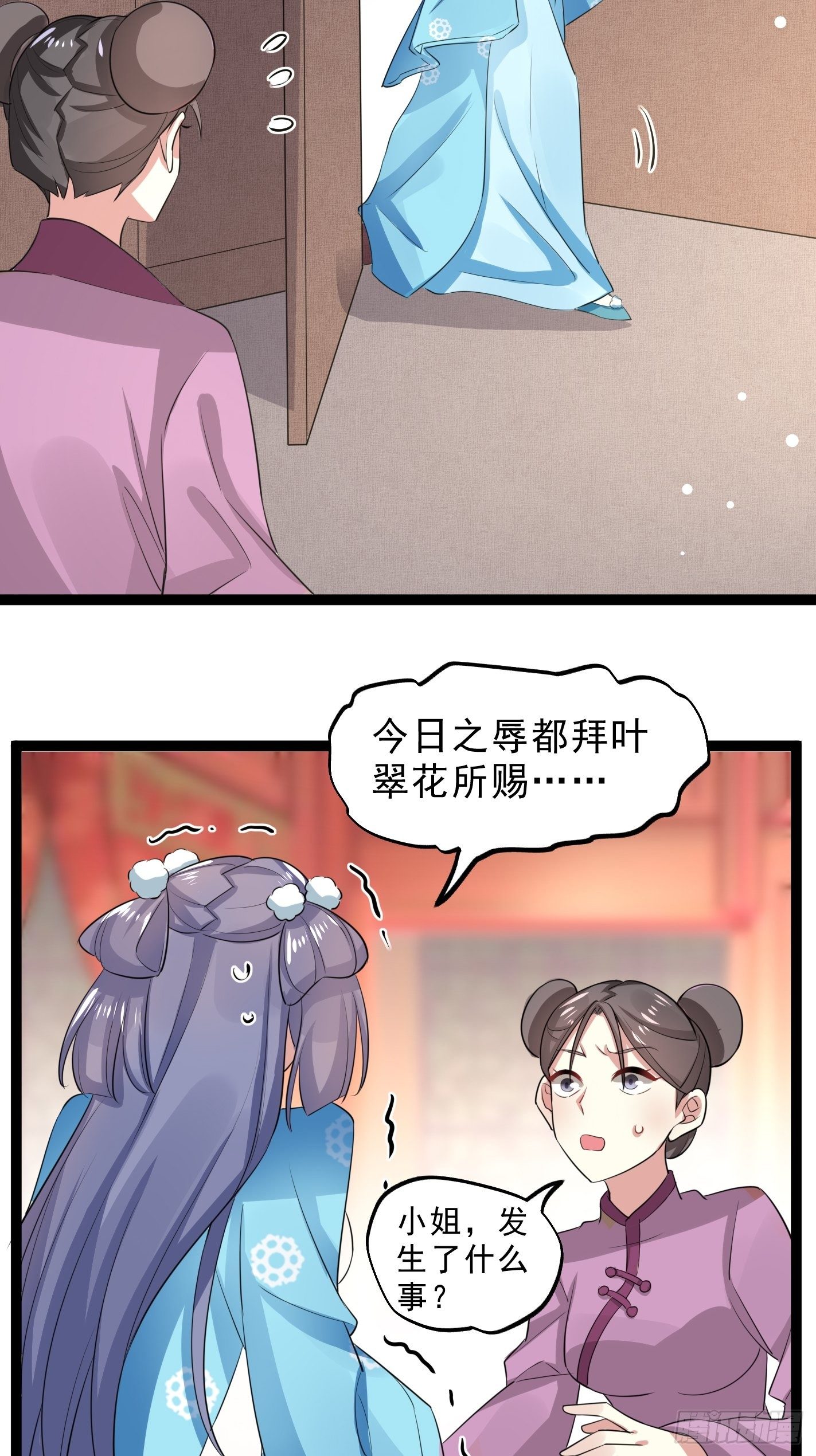提醒31