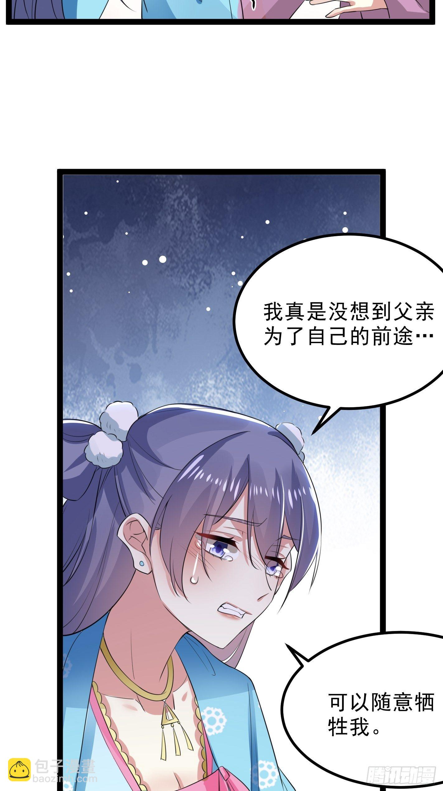 提醒32