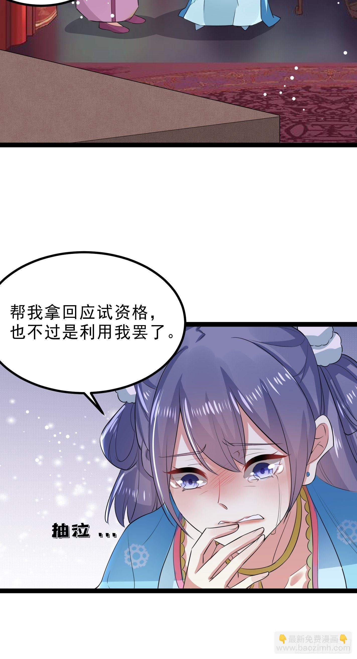 提醒34