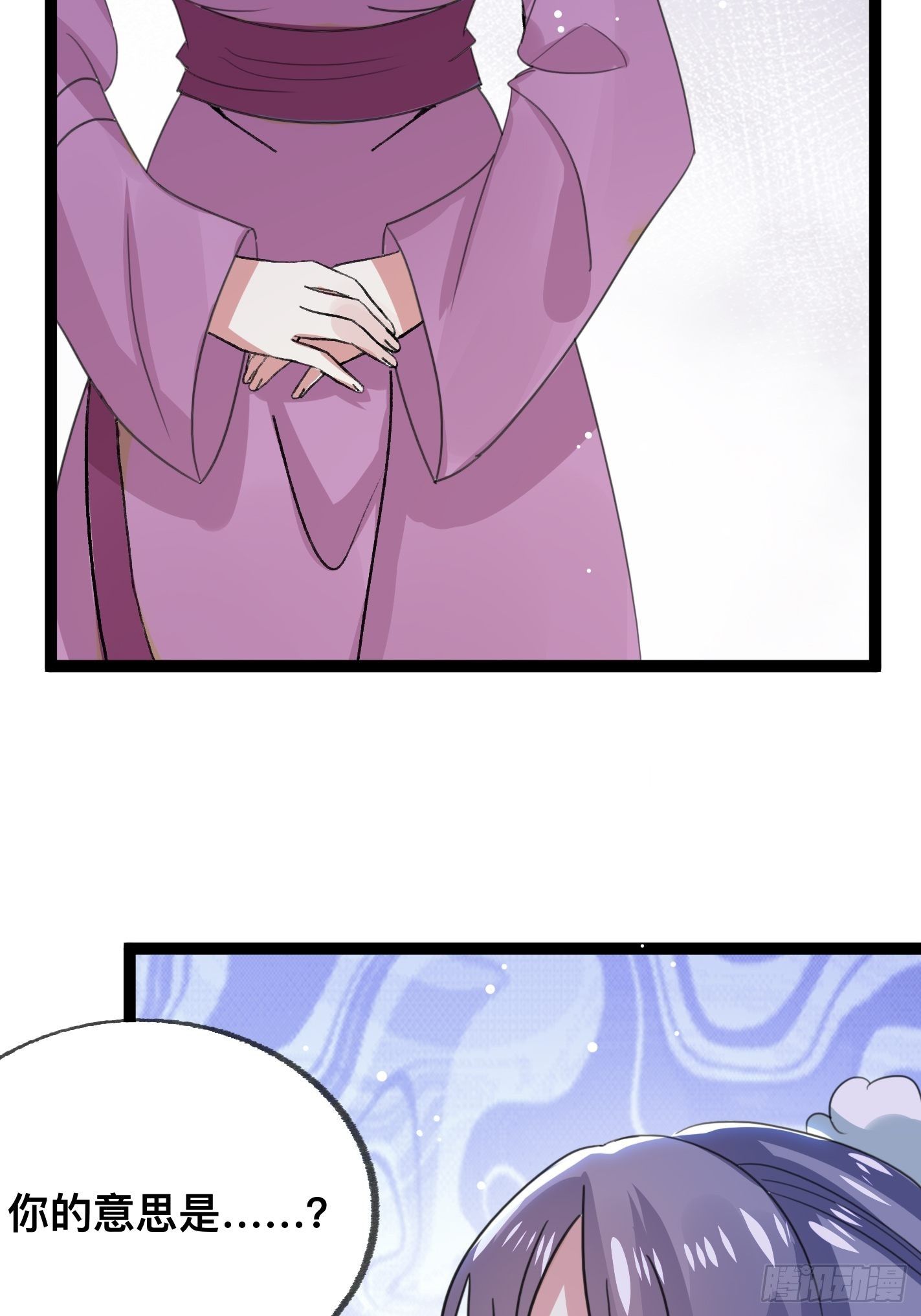 提醒36