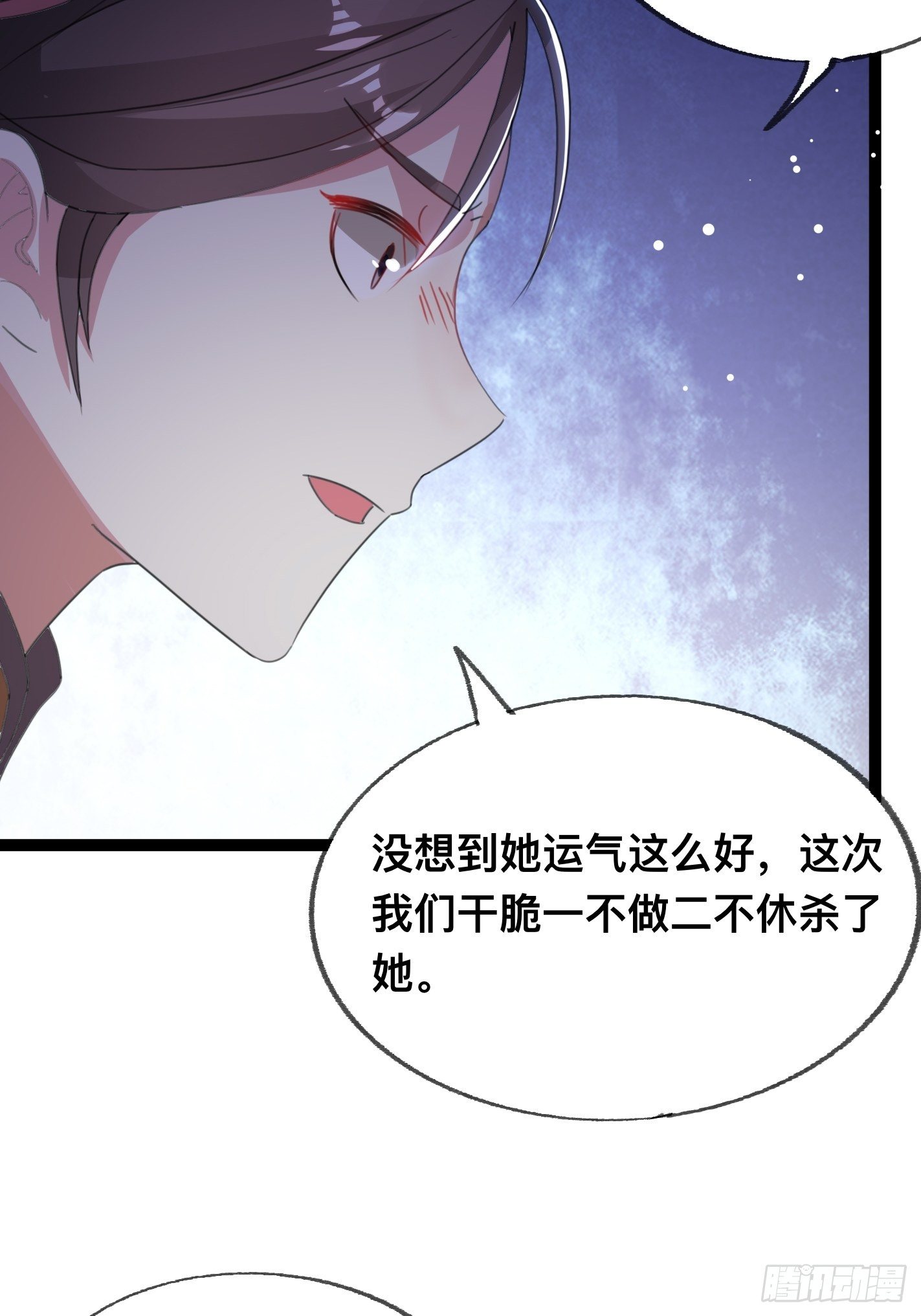 提醒38