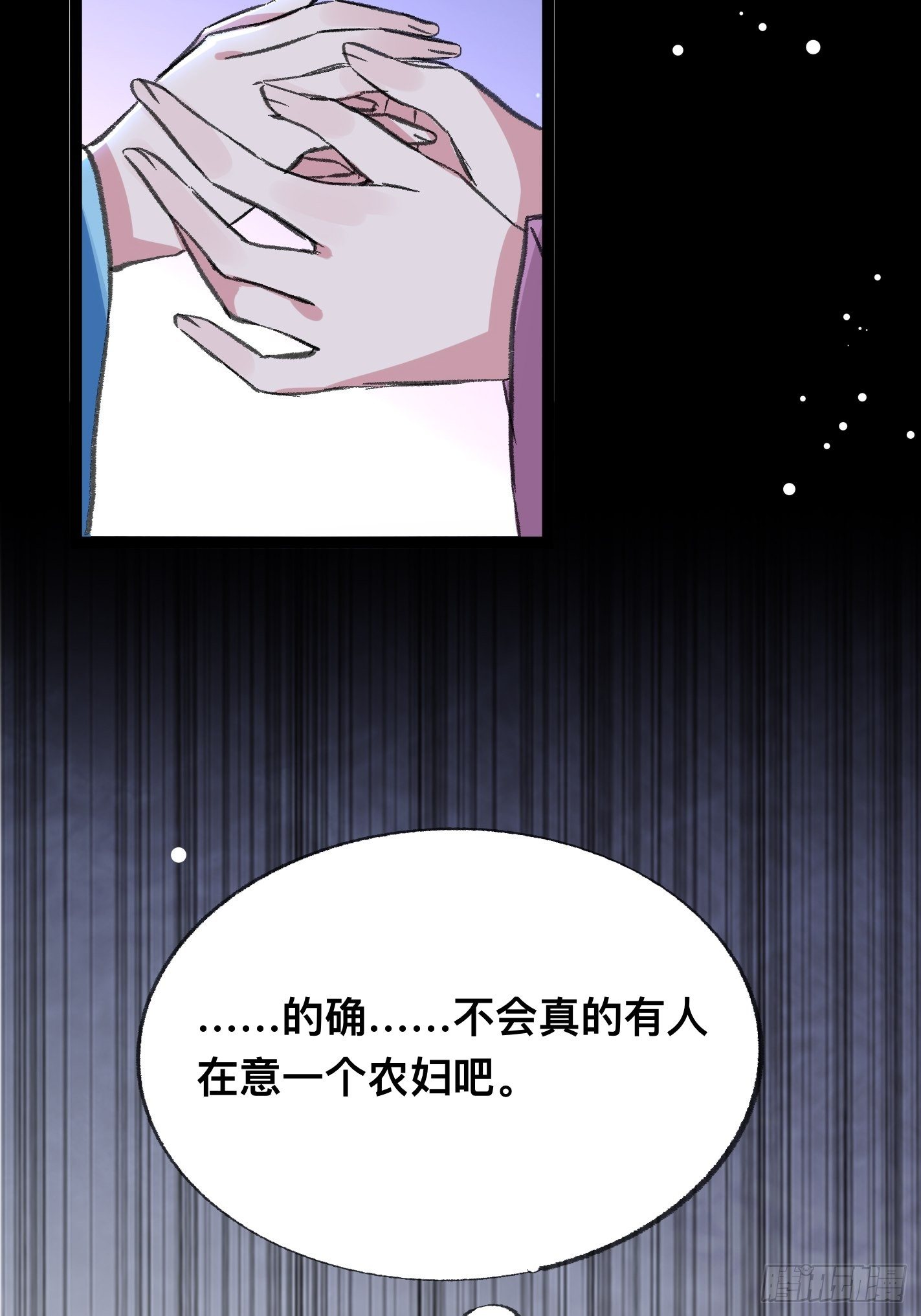提醒40