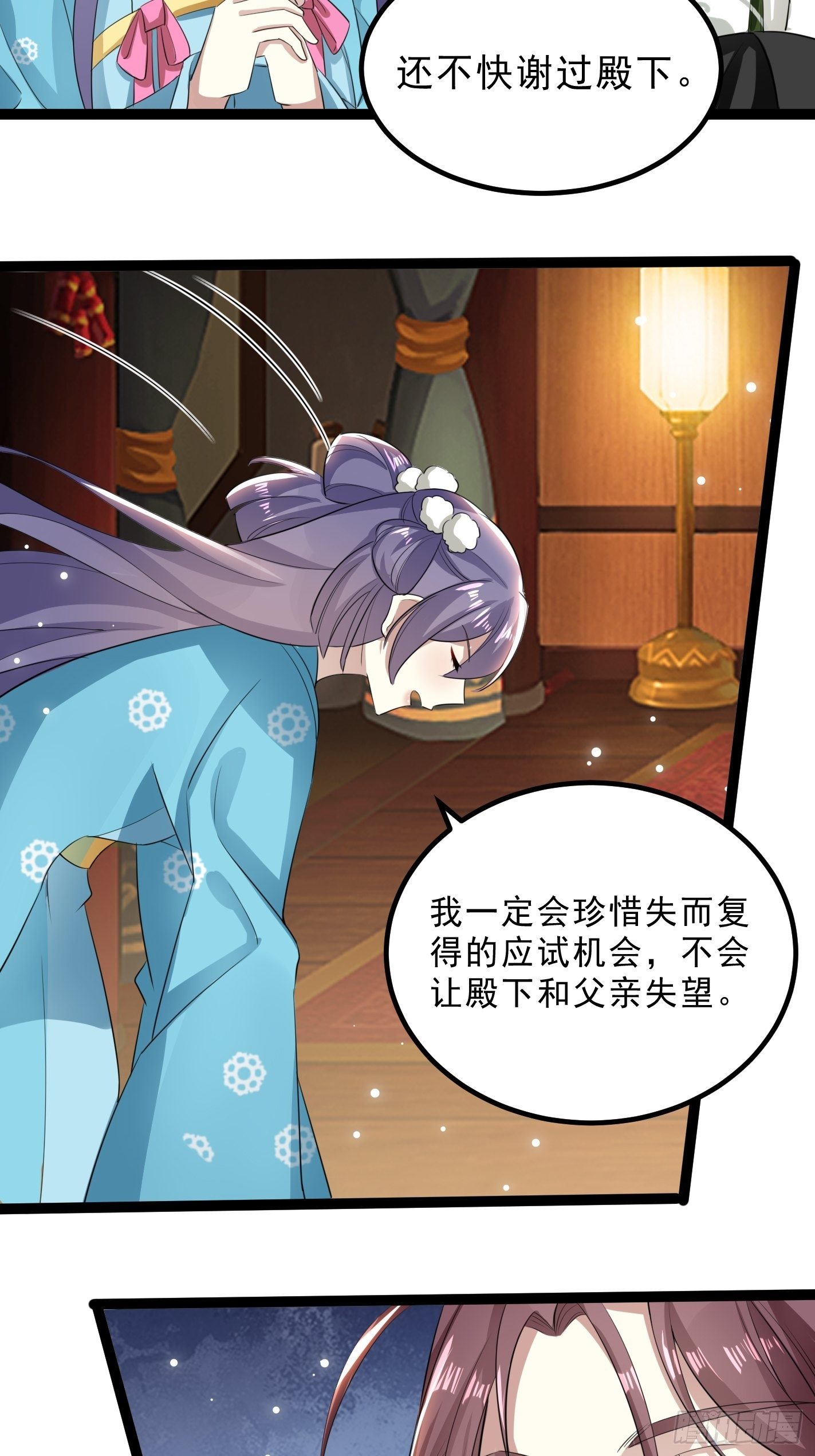 提醒5