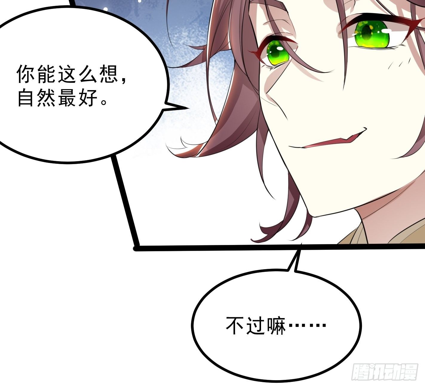 提醒6