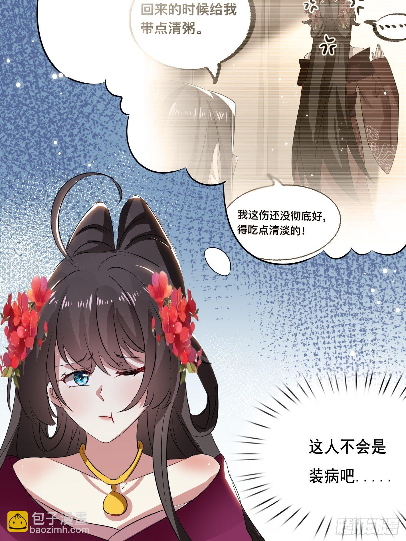 神女阁试炼11