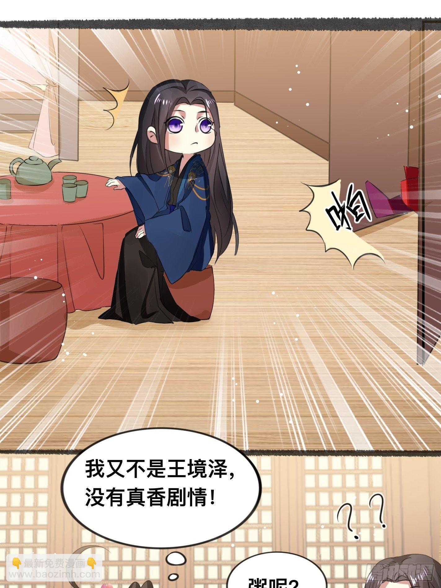 神女阁试炼14