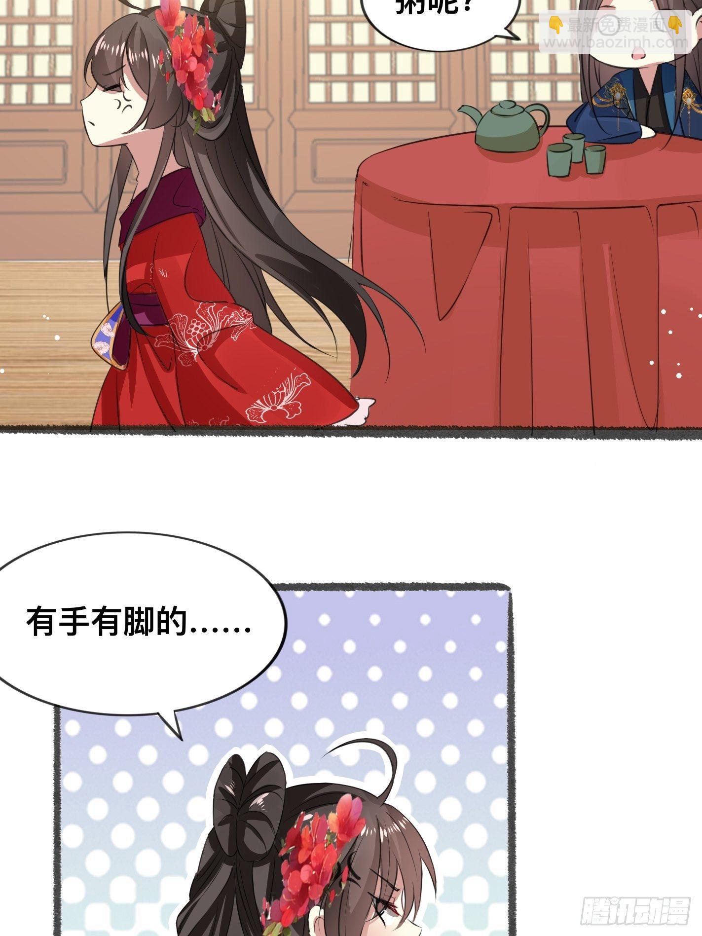 神女阁试炼15