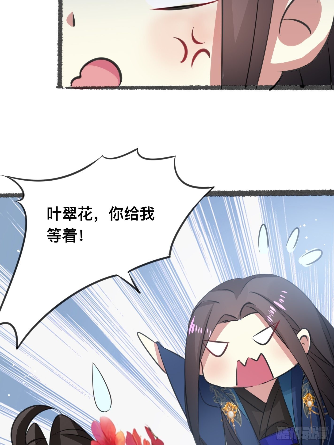 神女阁试炼17