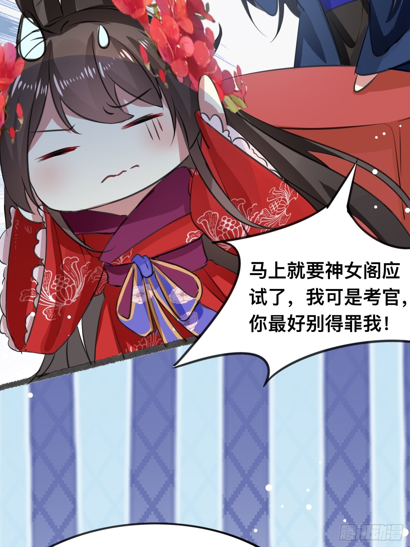 神女阁试炼18