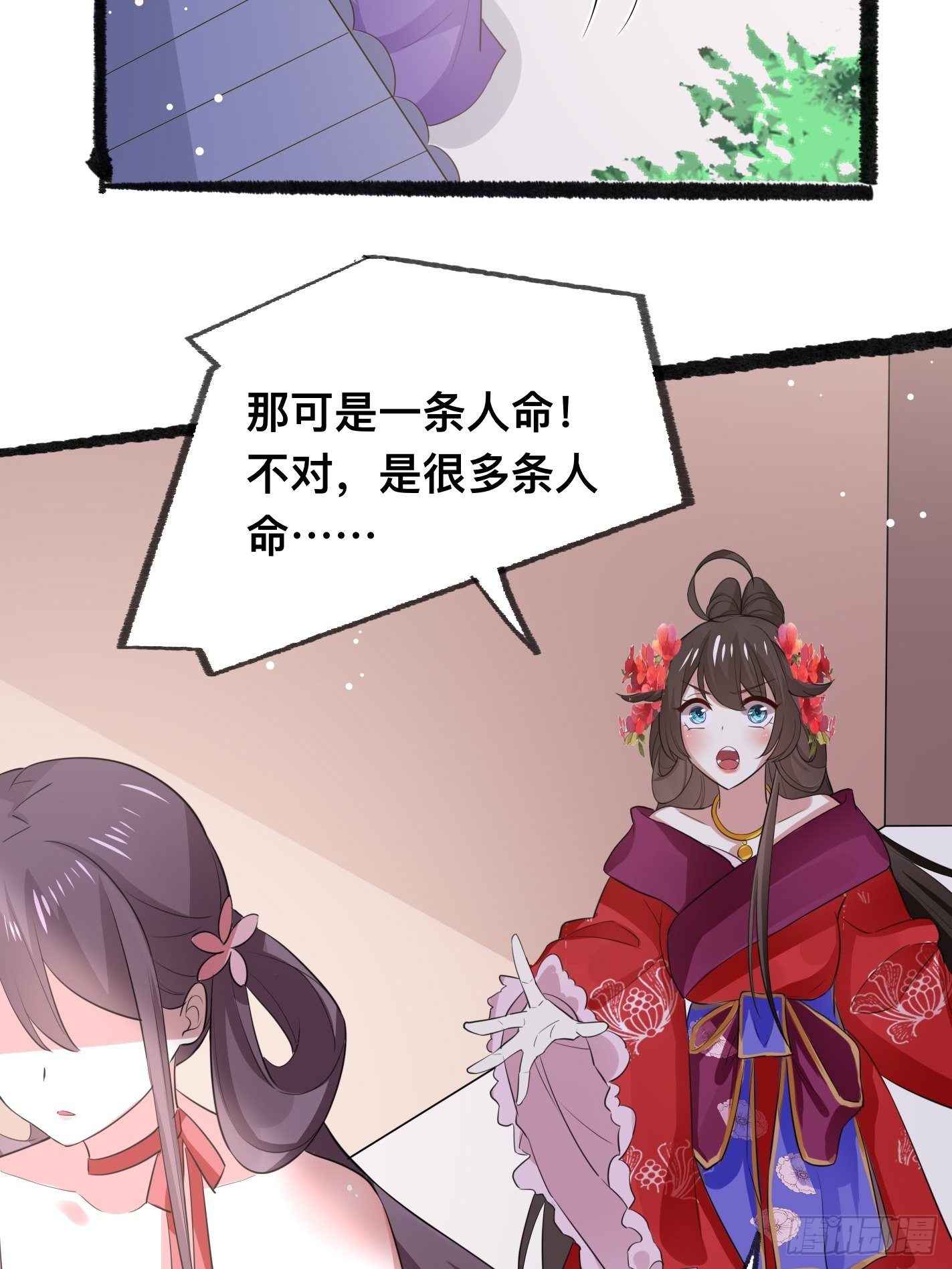 神女阁试炼2