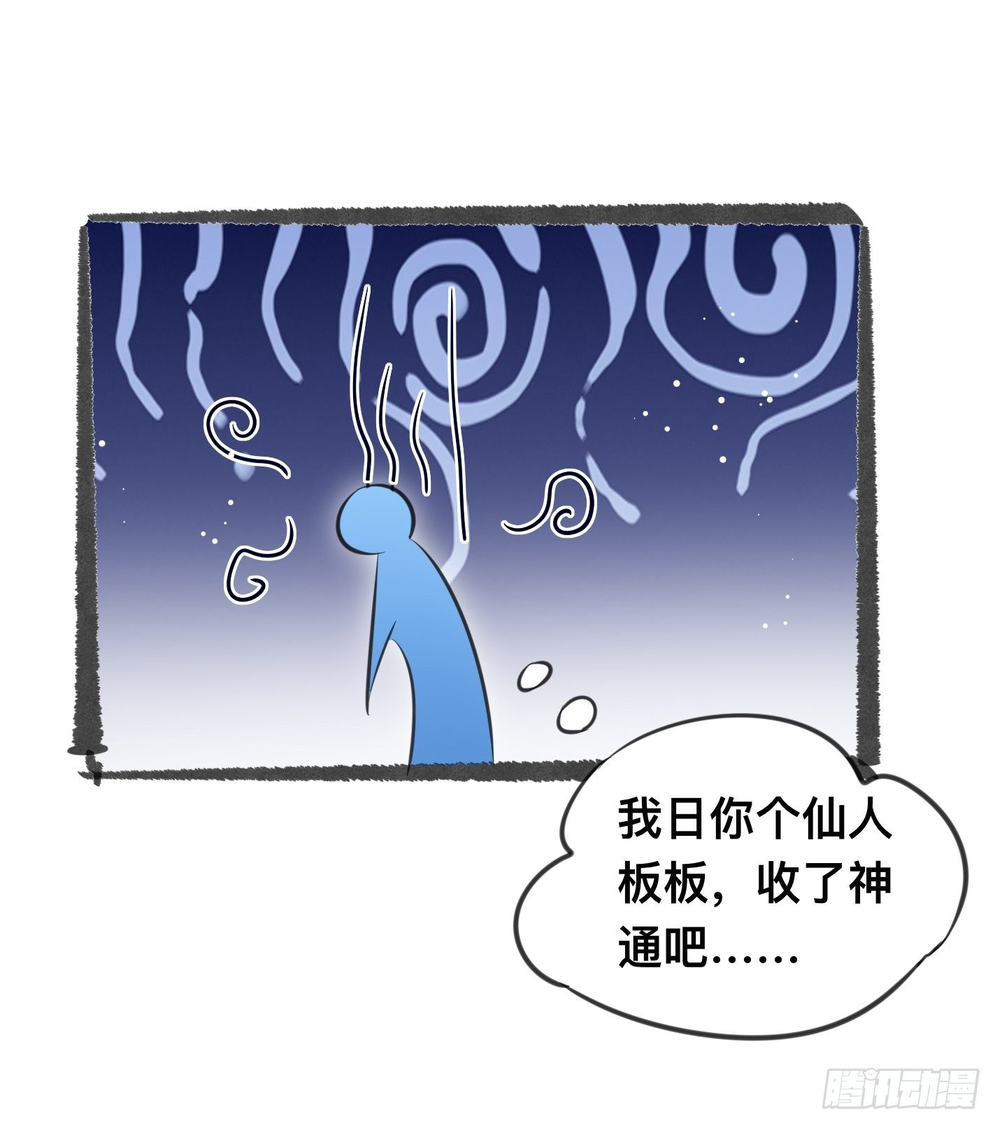 神女阁试炼20