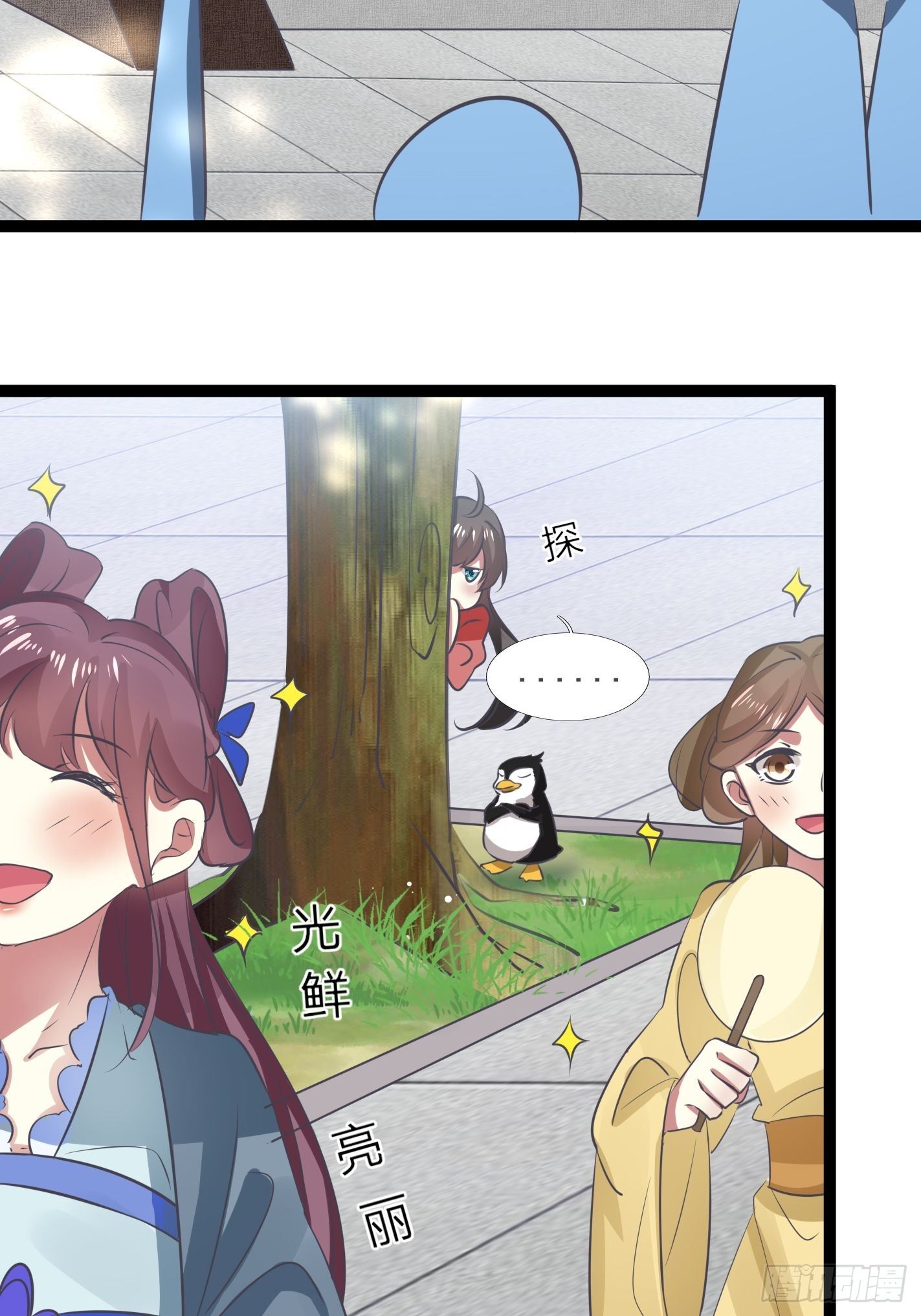 神女阁试炼23