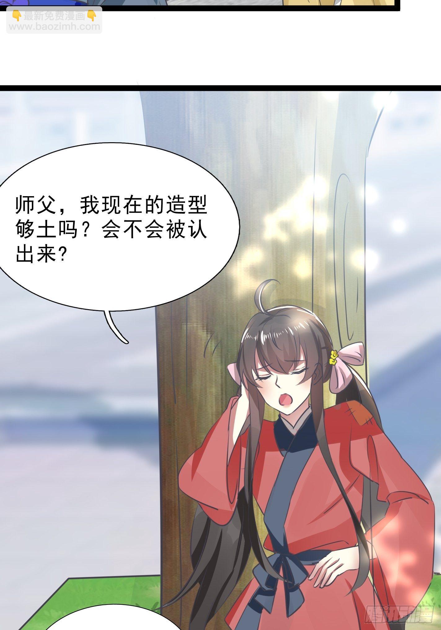 神女阁试炼24
