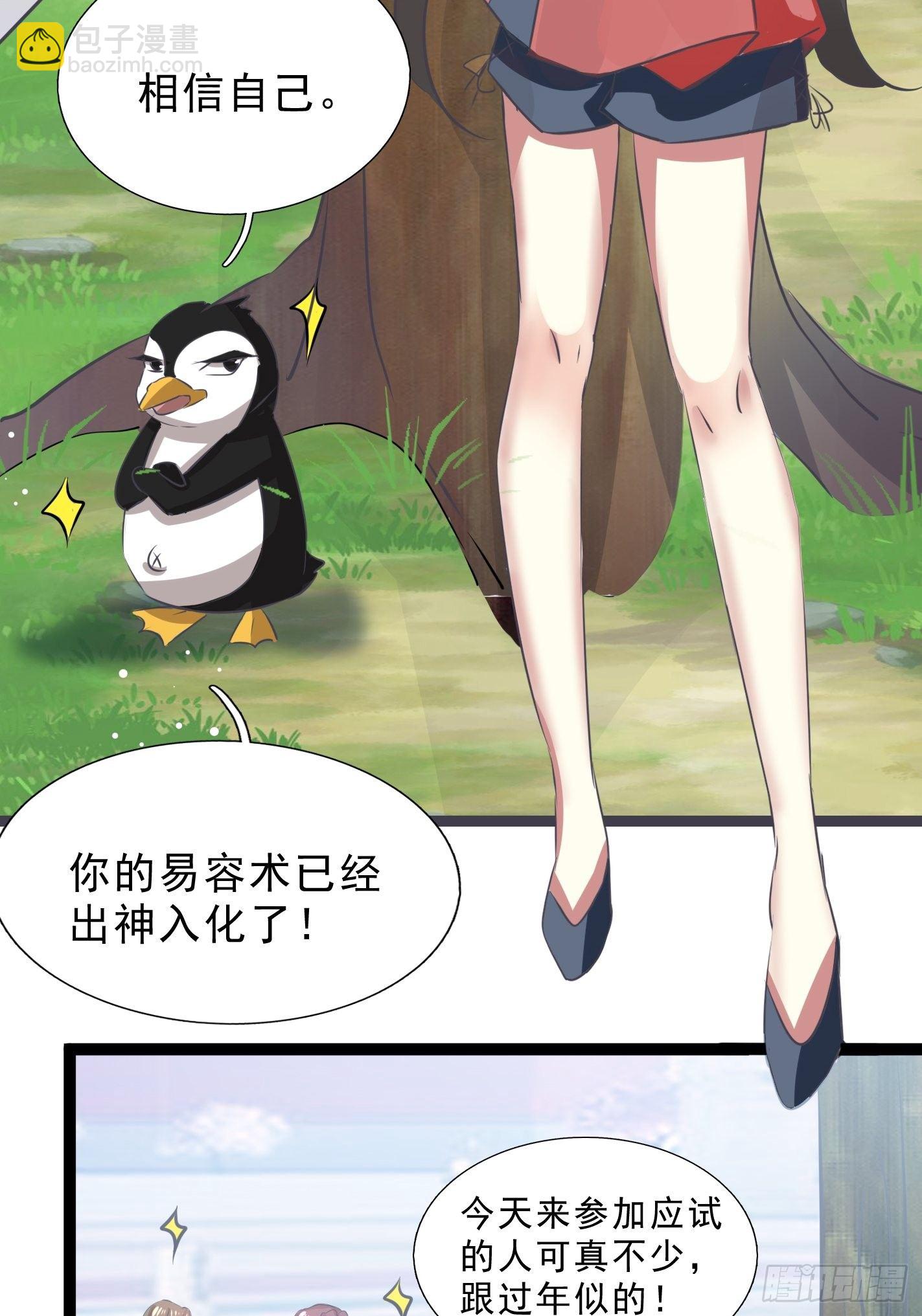 神女阁试炼25